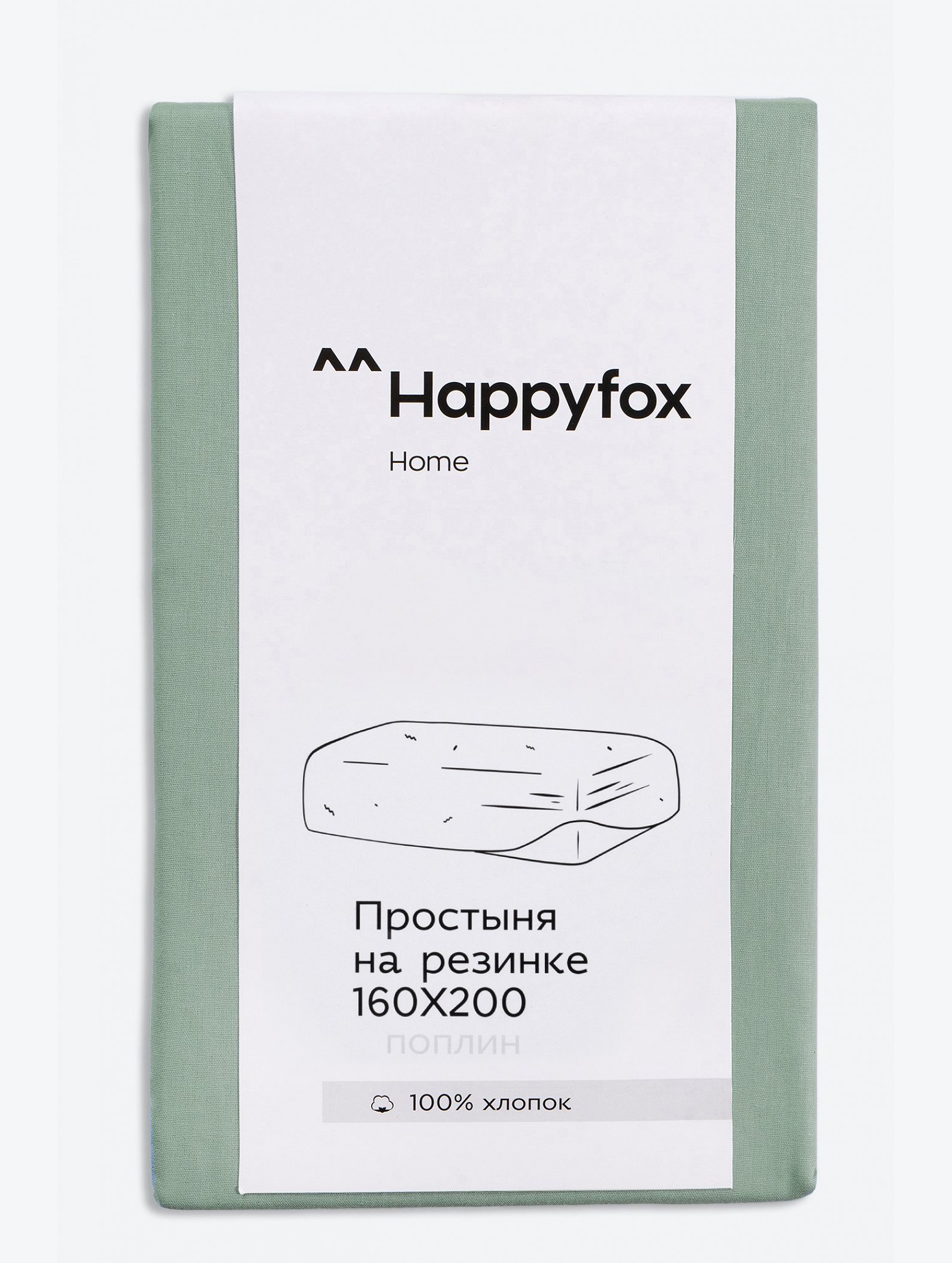 Простыня на резинке из поплина 160X200X30 Happy Fox Home