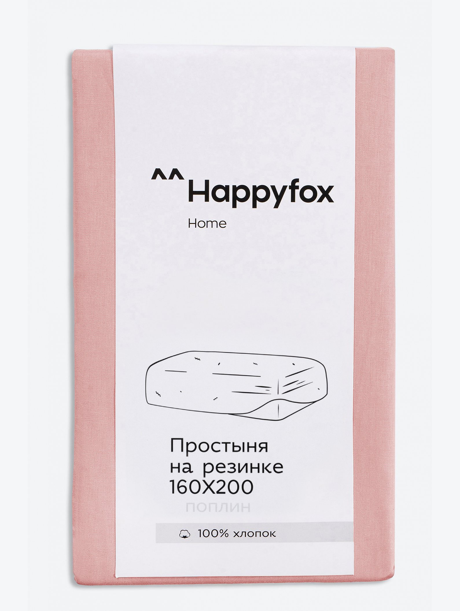 Простыня на резинке из поплина 160X200X30 Happy Fox Home
