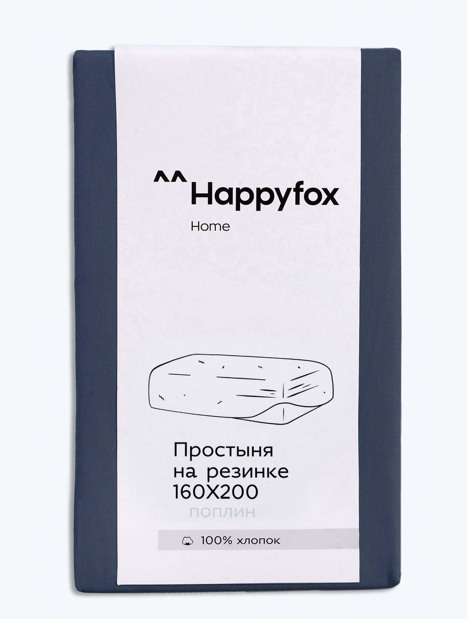 Простыня на резинке из поплина 160X200X30 Happy Fox Home