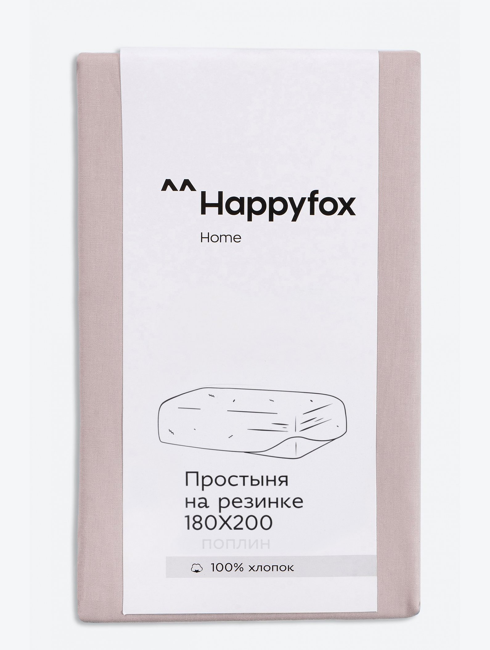 Простыня на резинке из поплина 180X200X30 Happy Fox Home