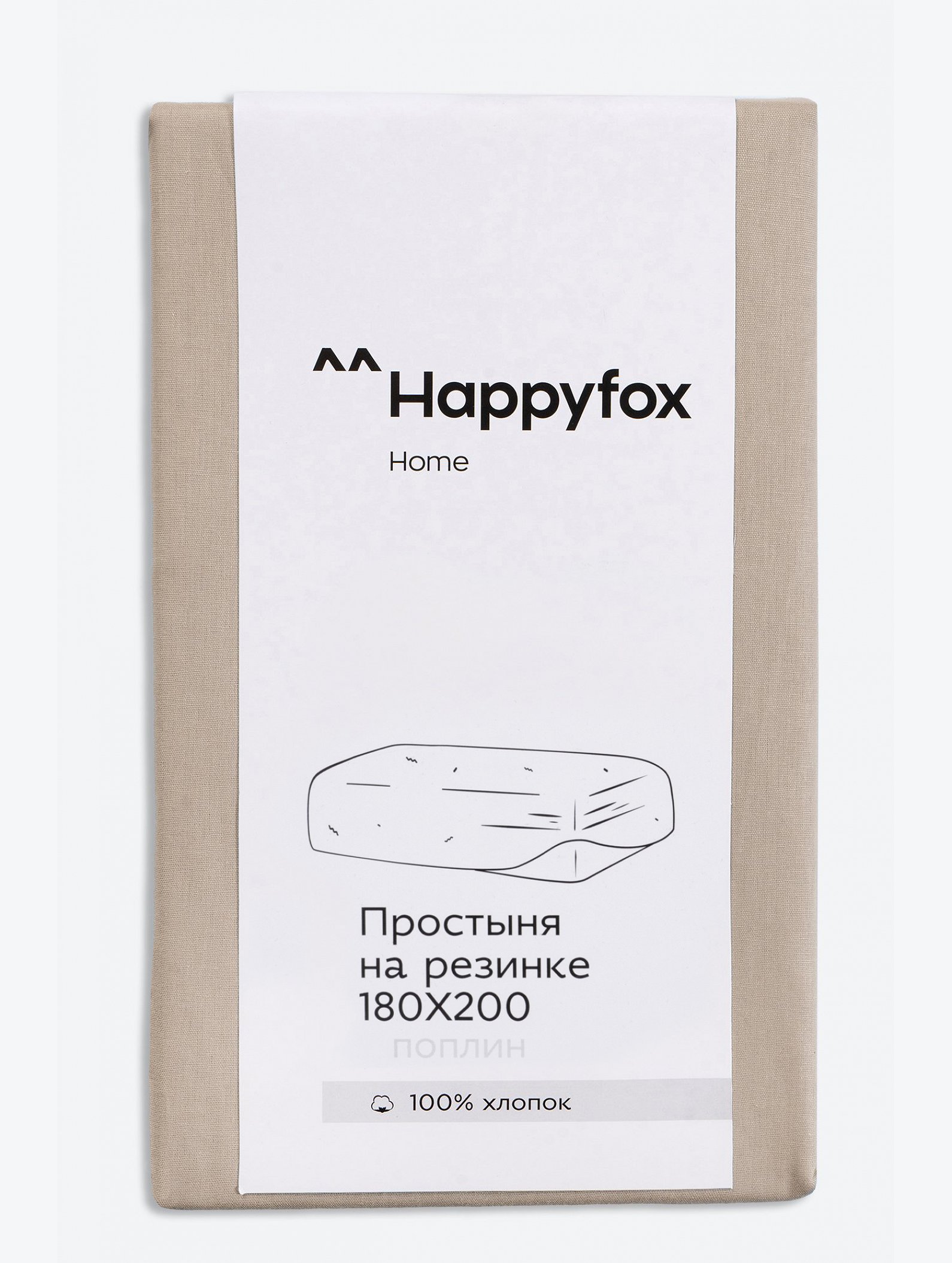 Простыня на резинке из поплина 180X200X30 Happy Fox Home