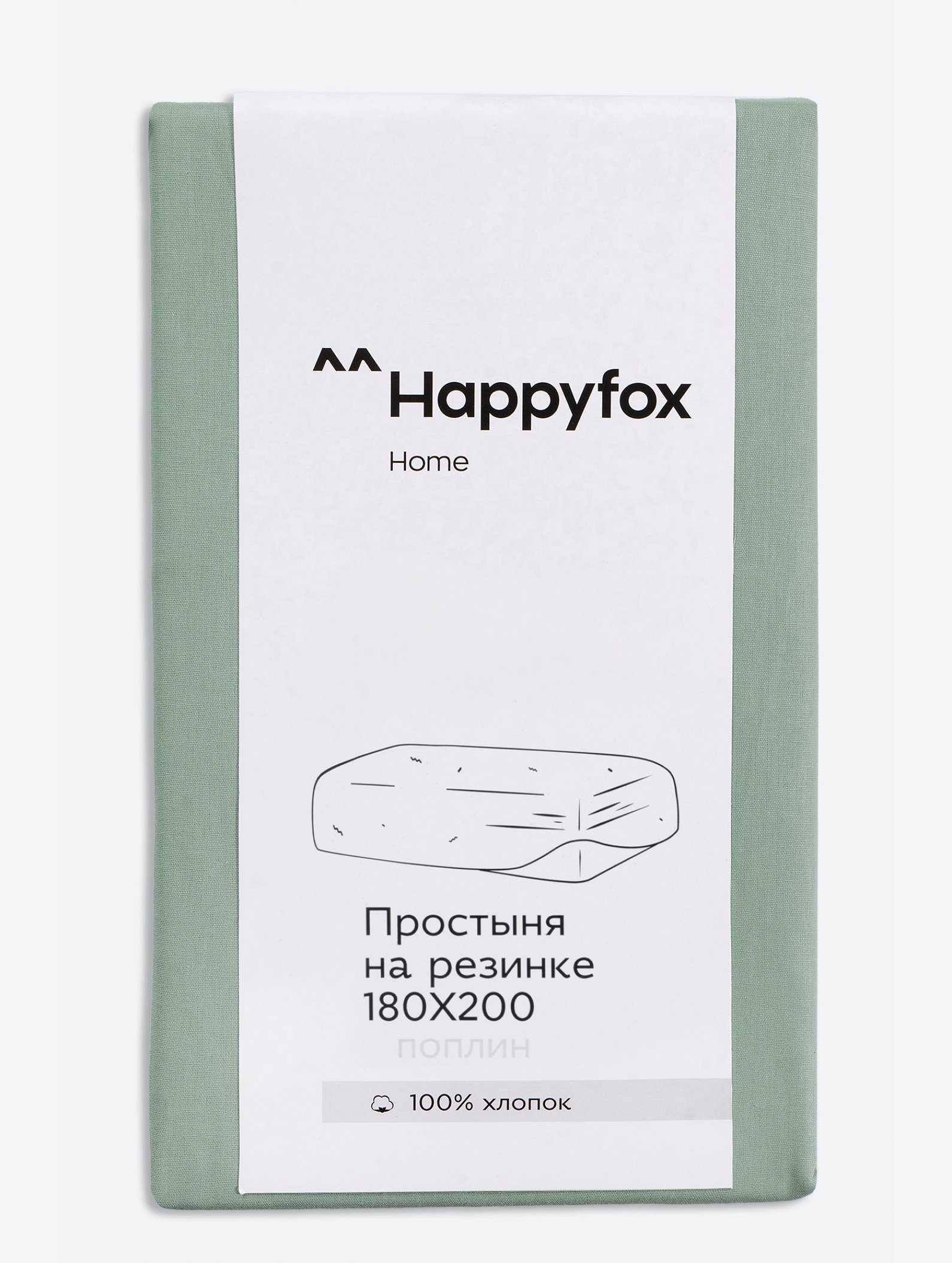 Простыня на резинке из поплина 180X200X30 Happy Fox Home