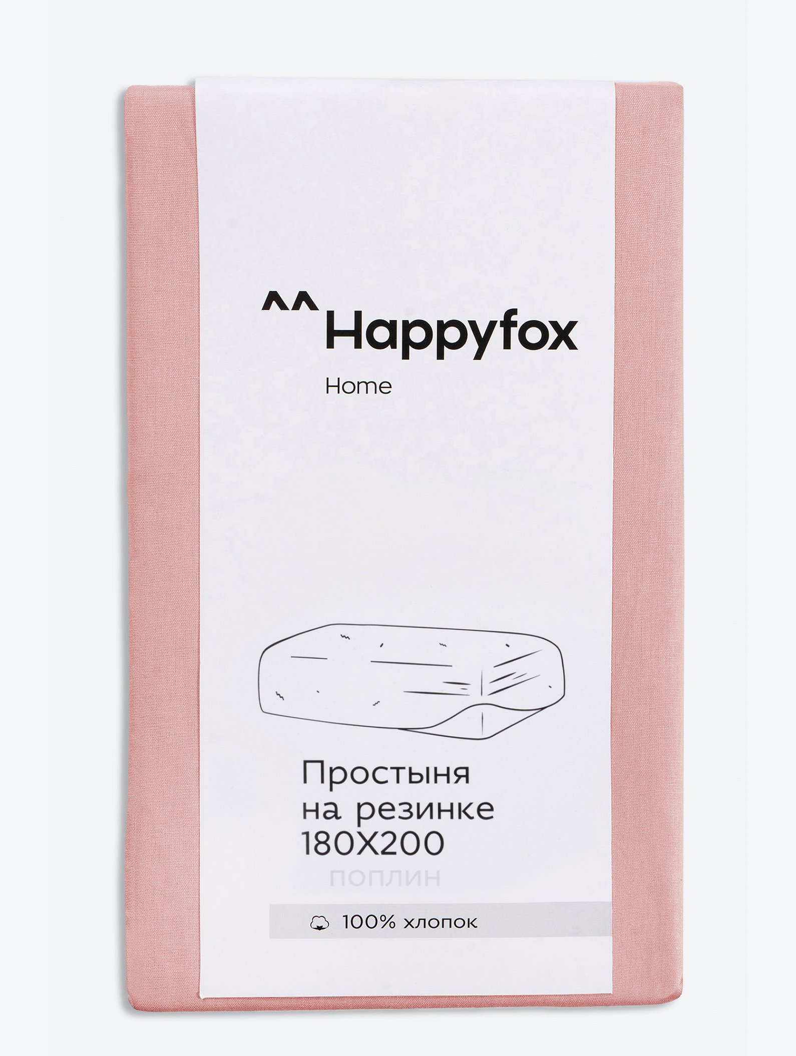 Простыня на резинке из поплина 180X200X30 Happy Fox Home
