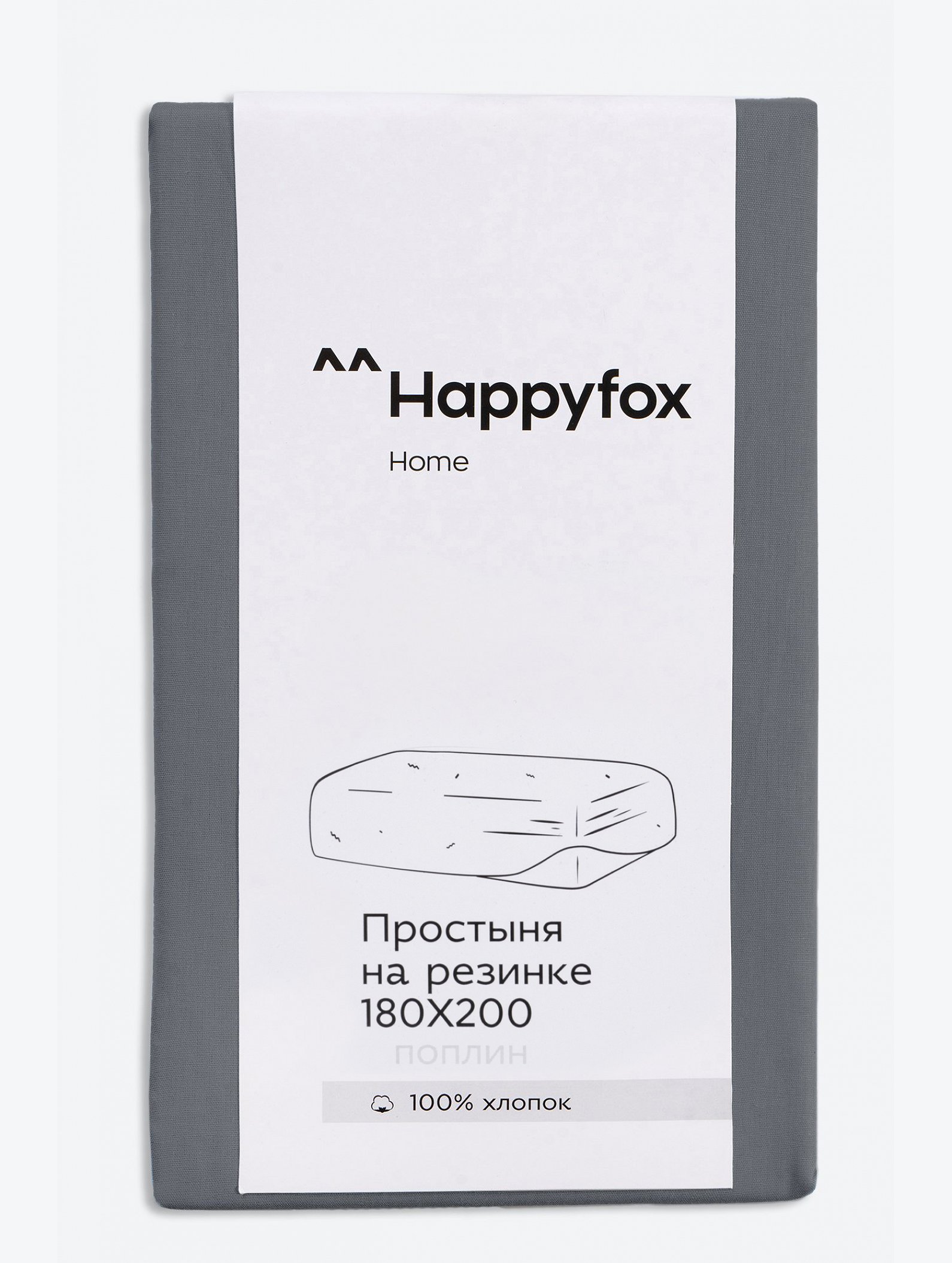 Простыня на резинке из поплина 180X200X30 Happy Fox Home