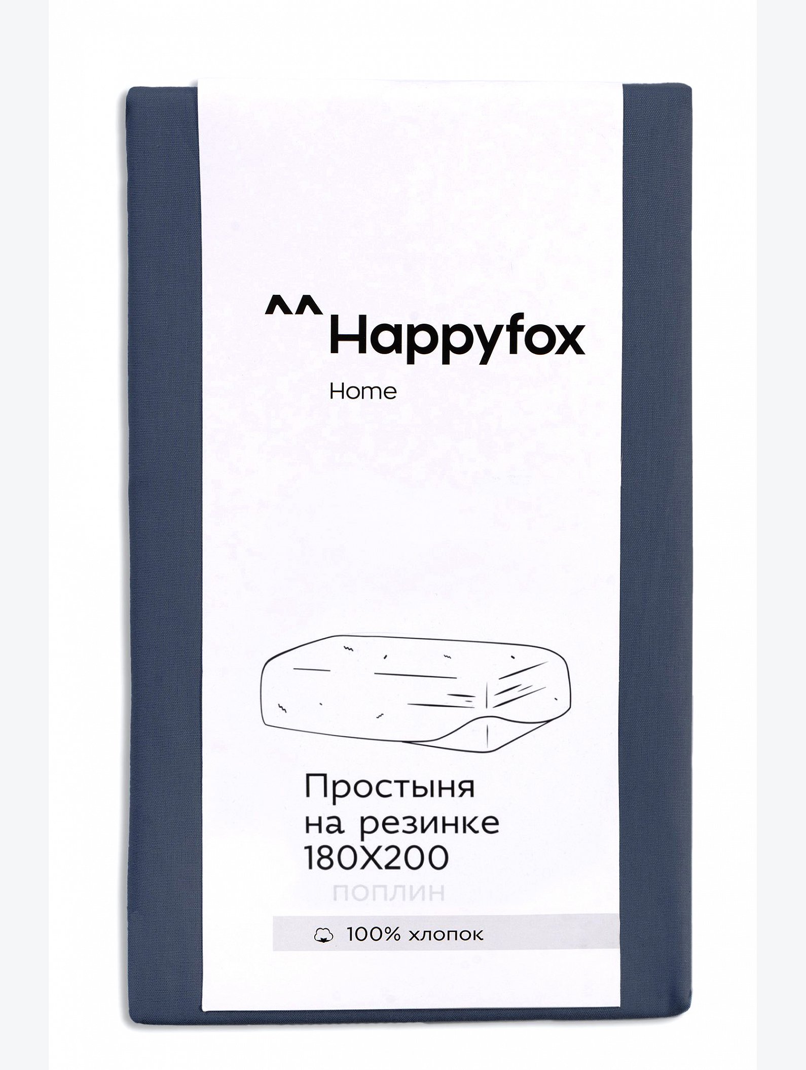 Простыня на резинке из поплина 180X200X30 Happy Fox Home