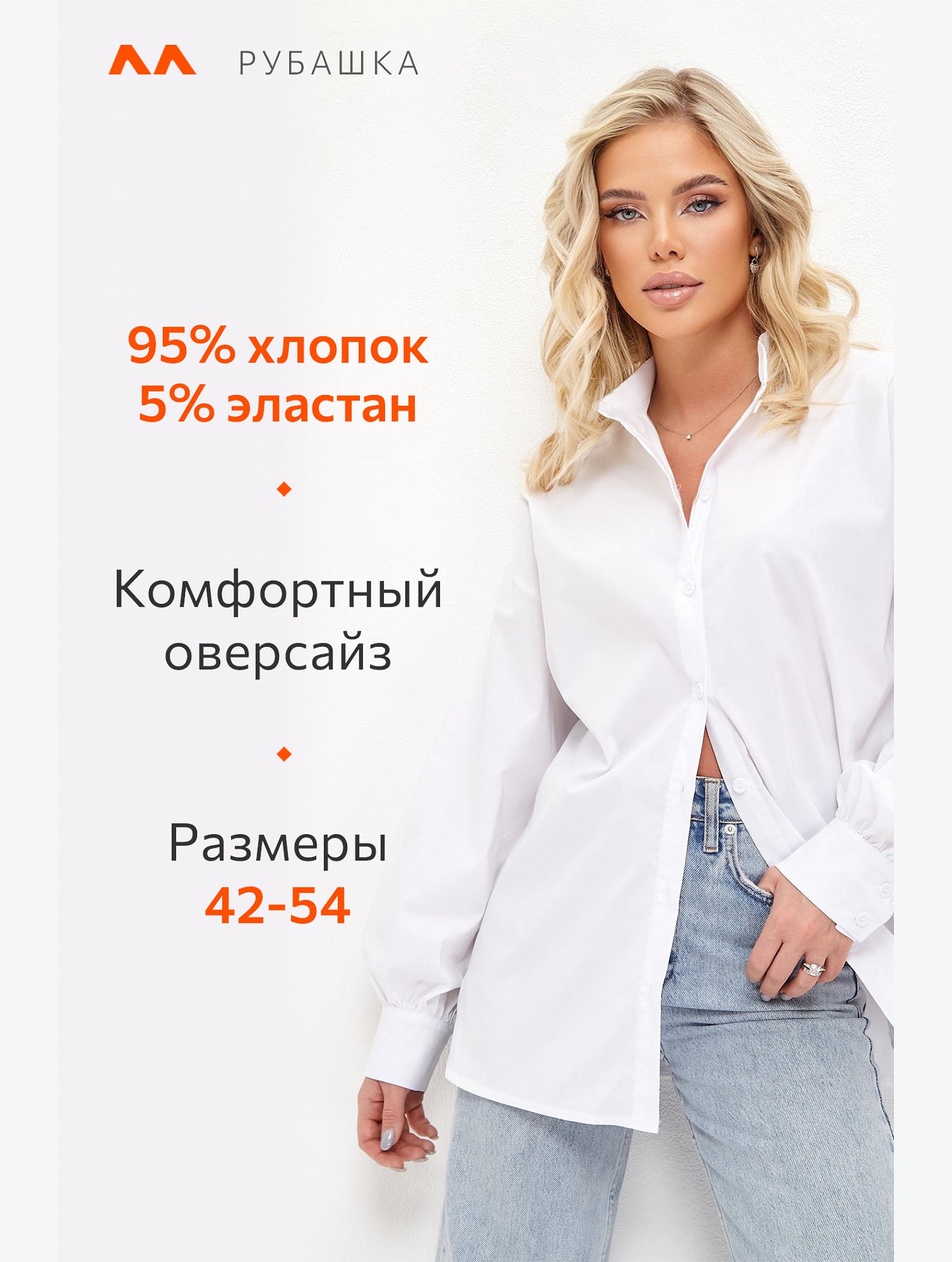 Женская рубашка оверсайз с широкими рукавами-фонариками Happyfox