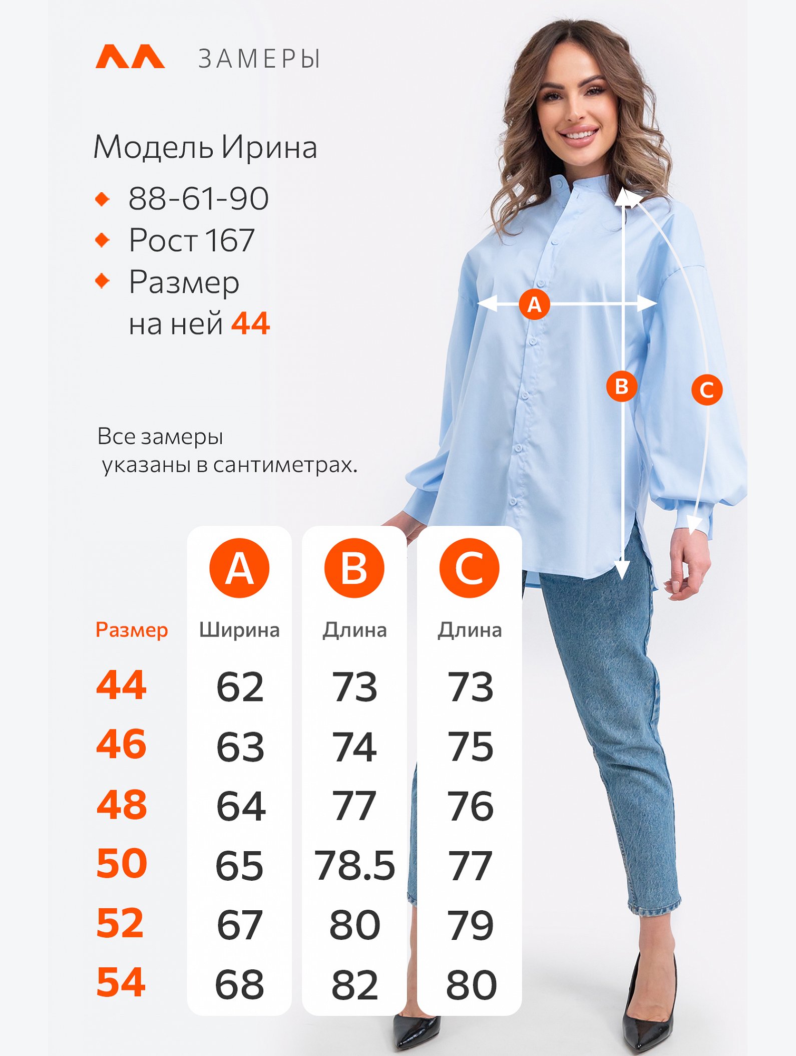 Женская рубашка оверсайз с широкими рукавами-фонариками Happyfox