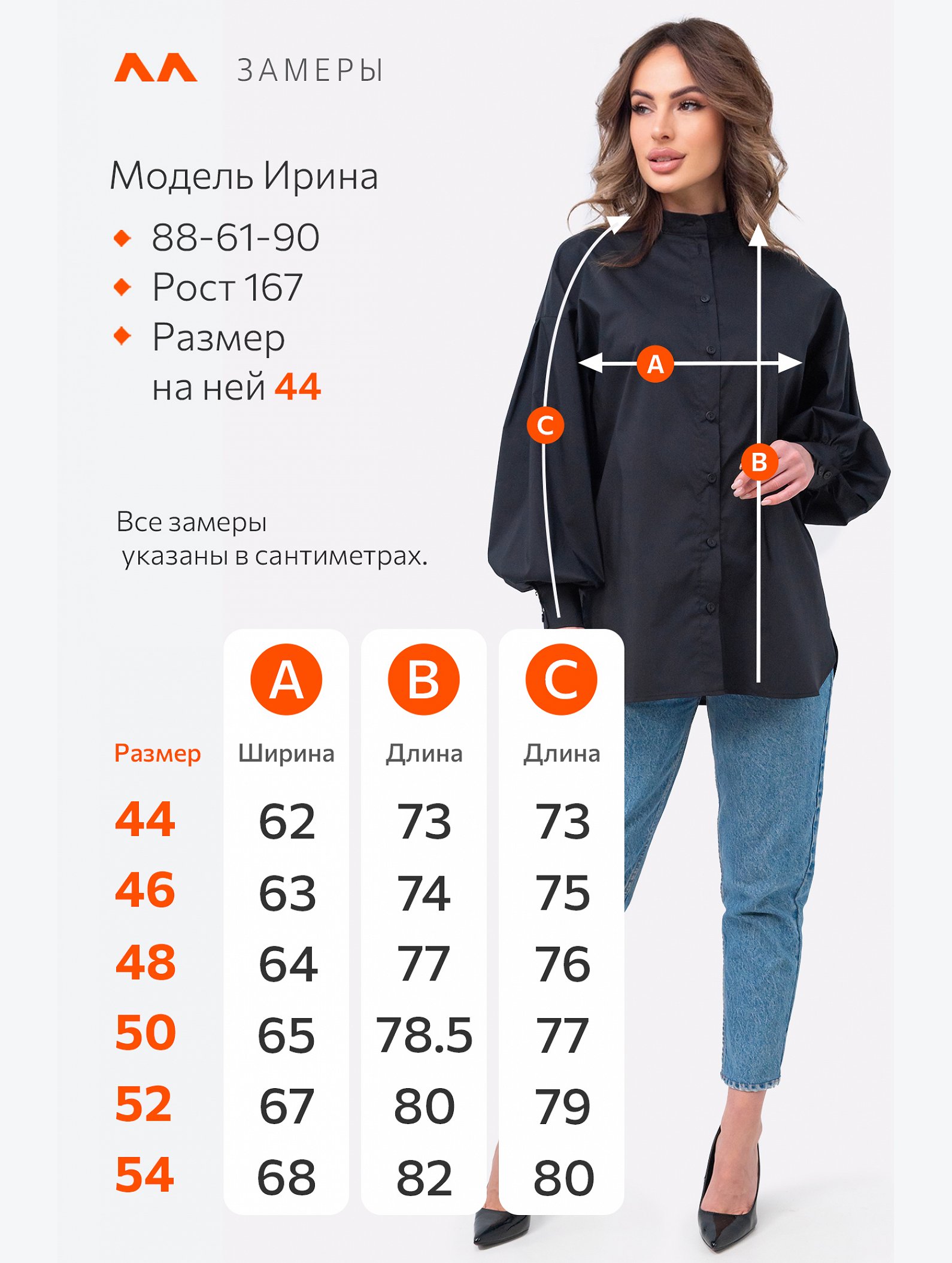 Женская рубашка оверсайз с широкими рукавами-фонариками Happyfox