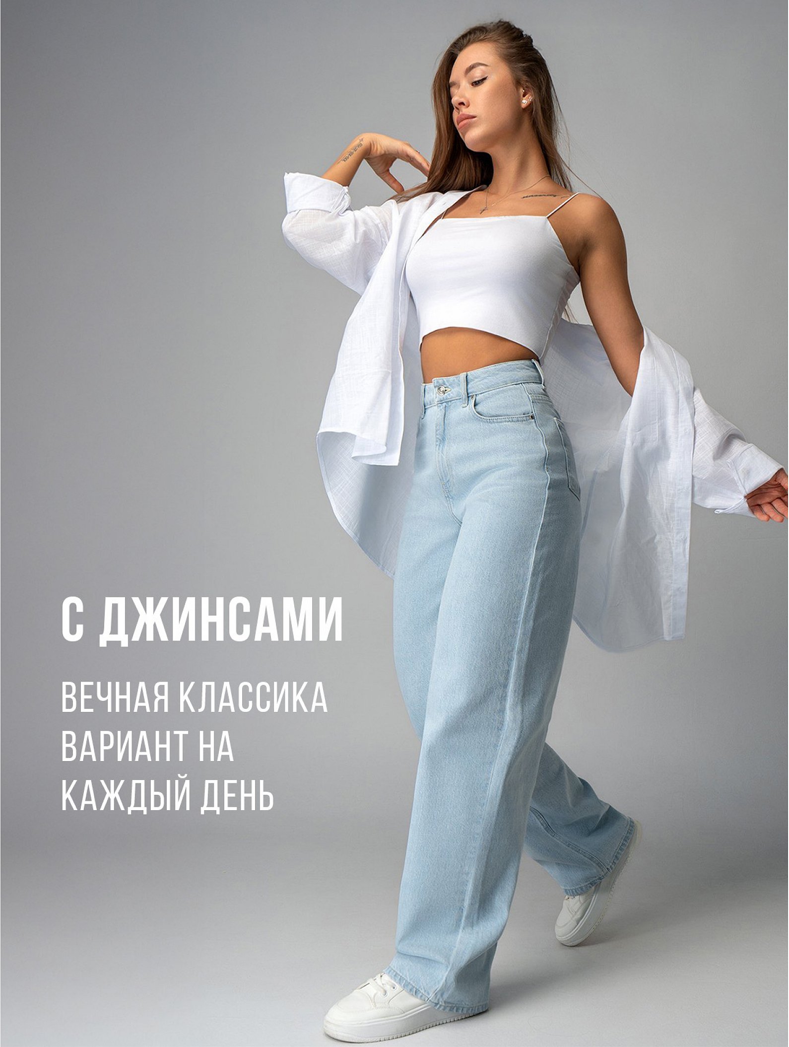 Женская рубашка оверсайз Happyfox