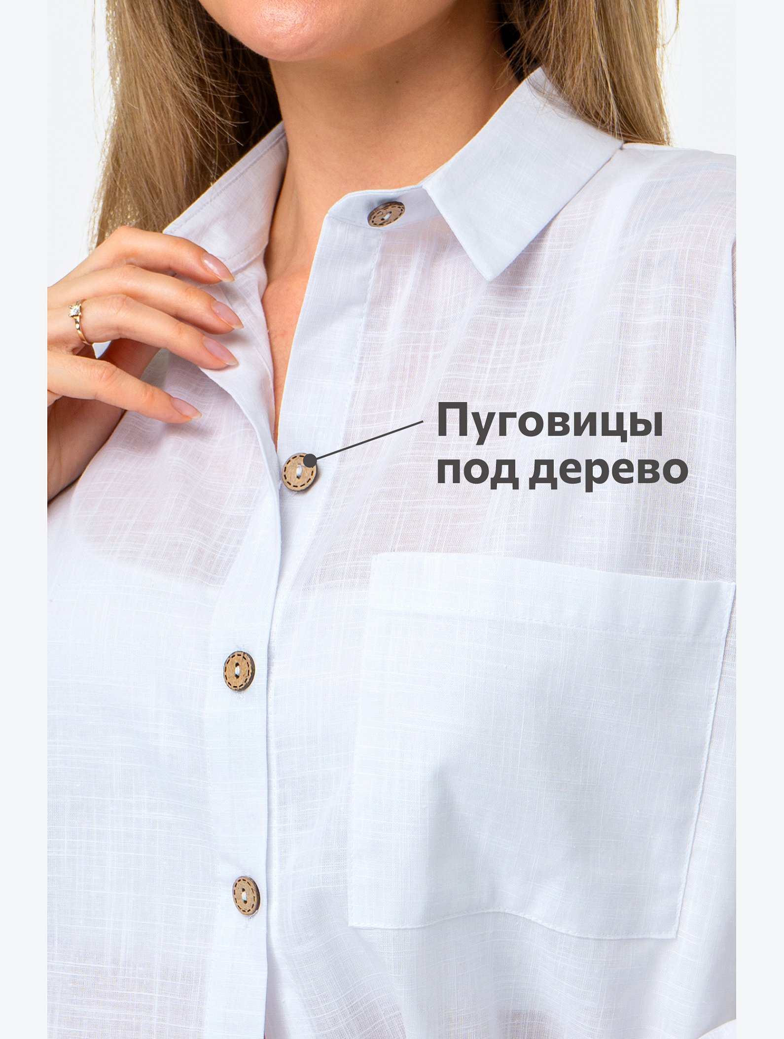 Женская рубашка оверсайз Happyfox
