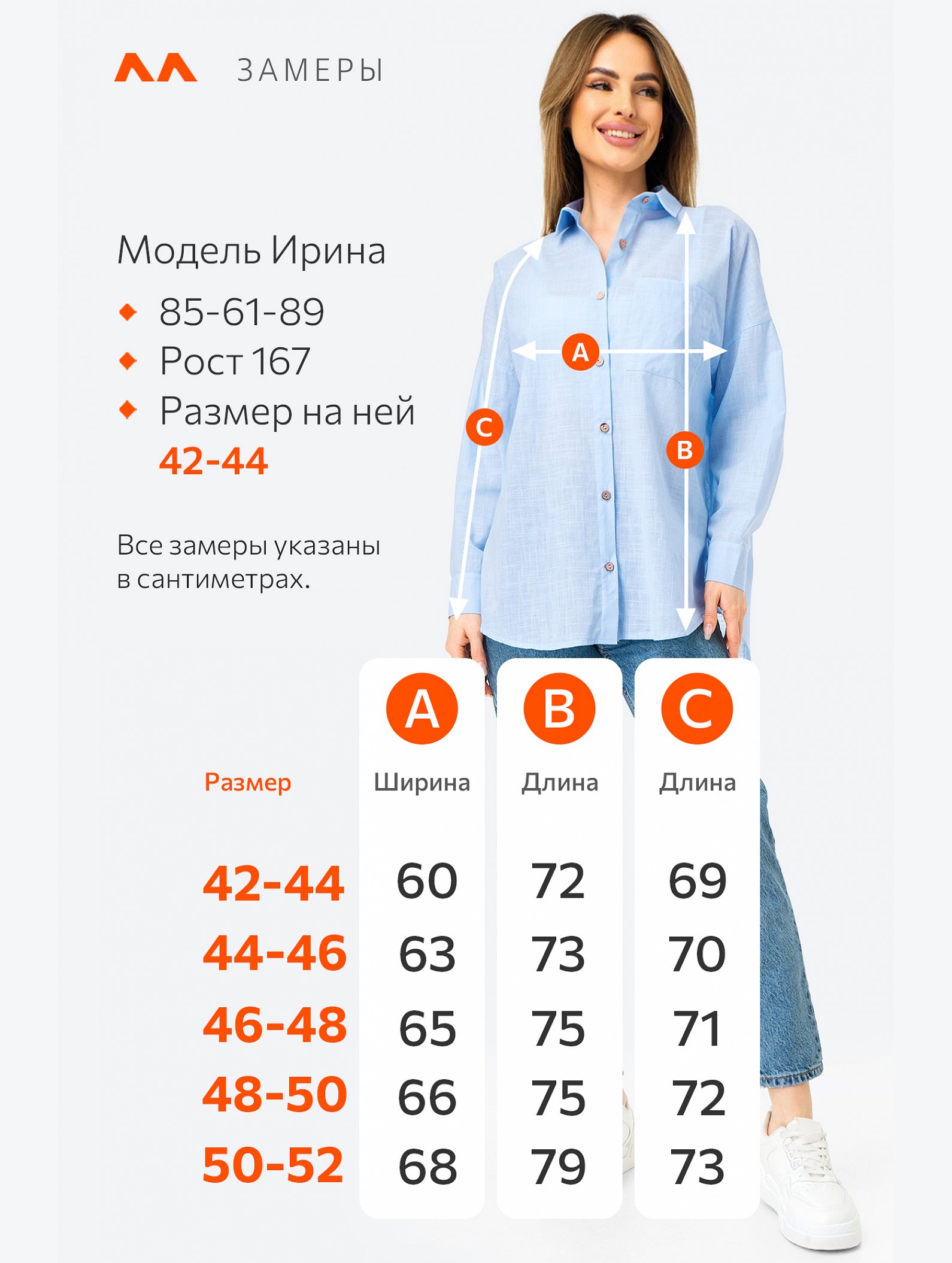Женская рубашка оверсайз Happyfox