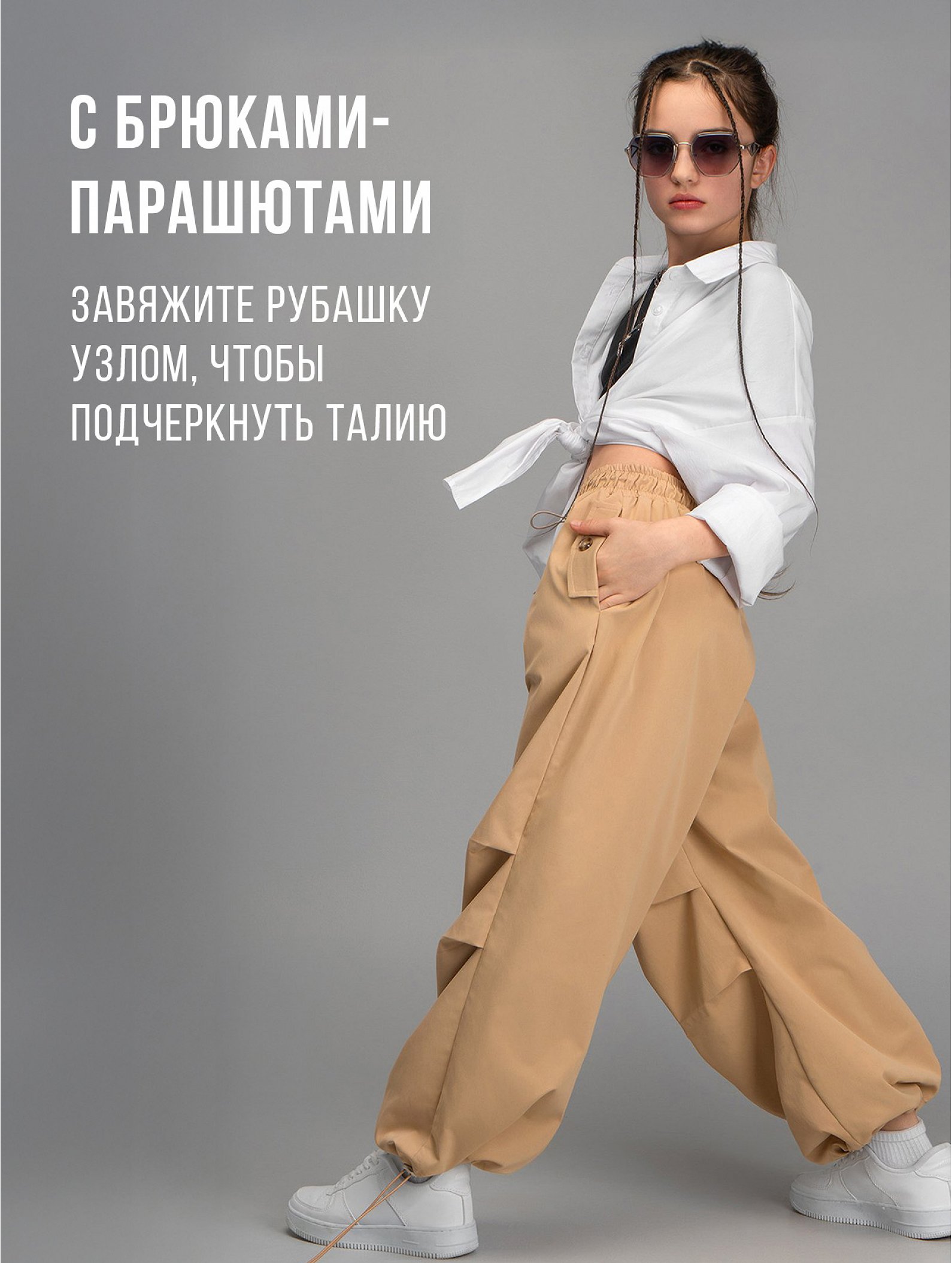 Женская классическая рубашка Happyfox
