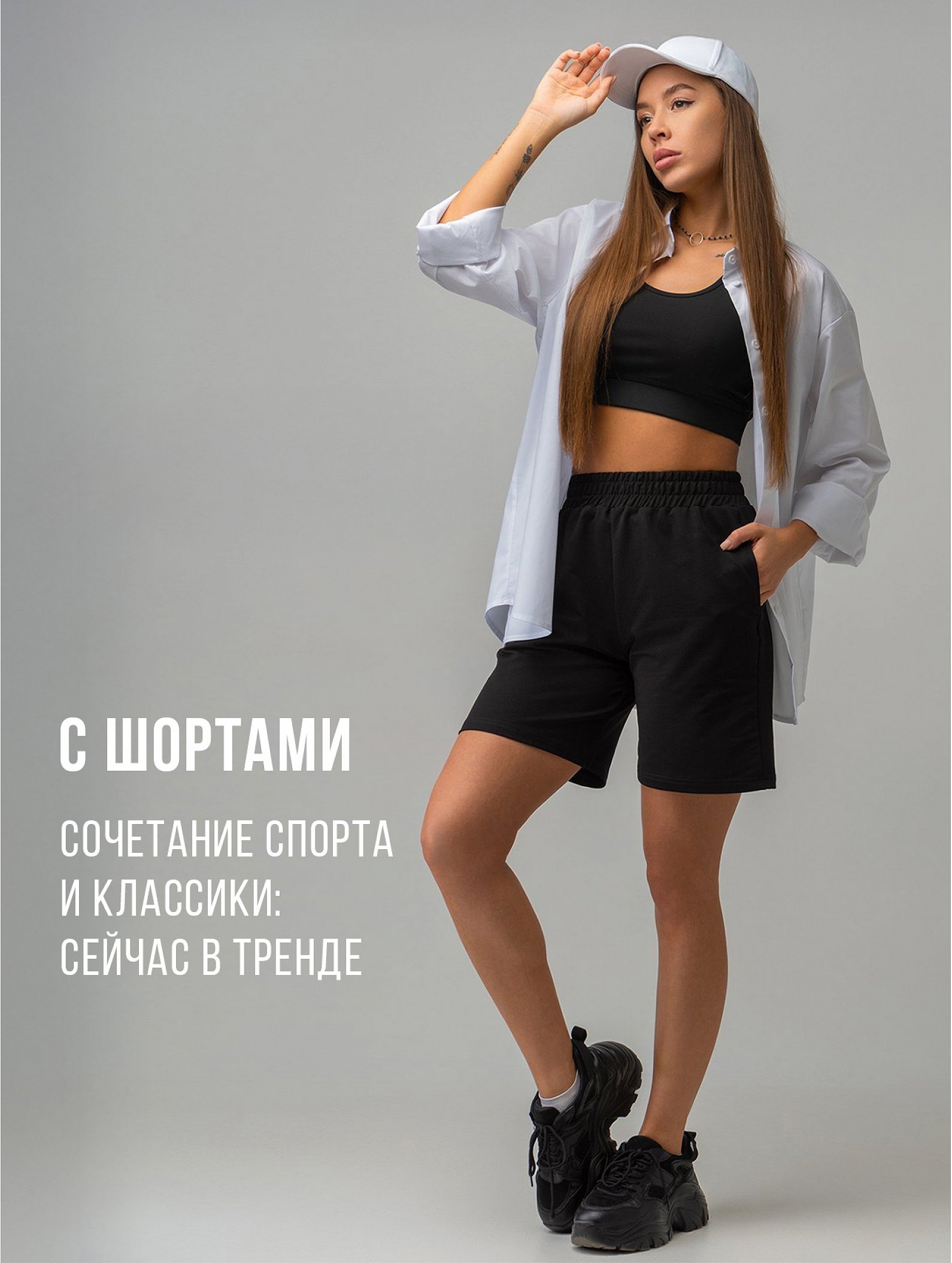 Женская классическая рубашка Happyfox