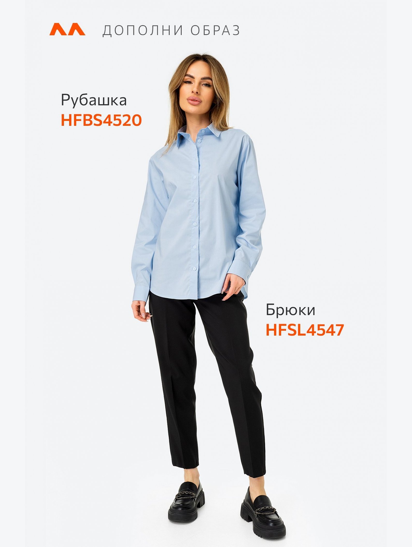 Женская классическая рубашка Happyfox