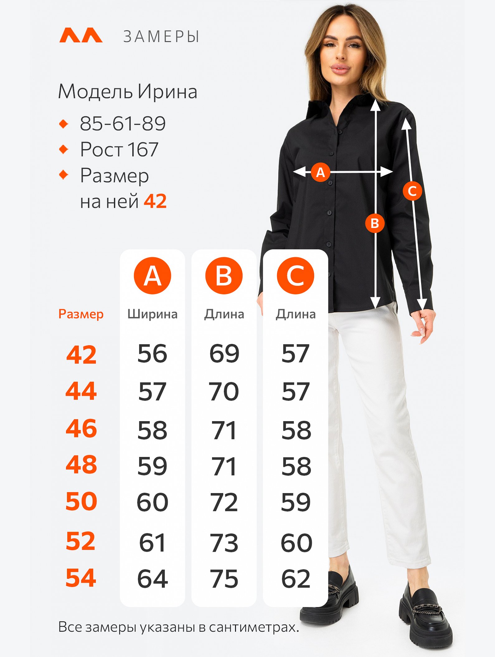 Женская классическая рубашка Happyfox