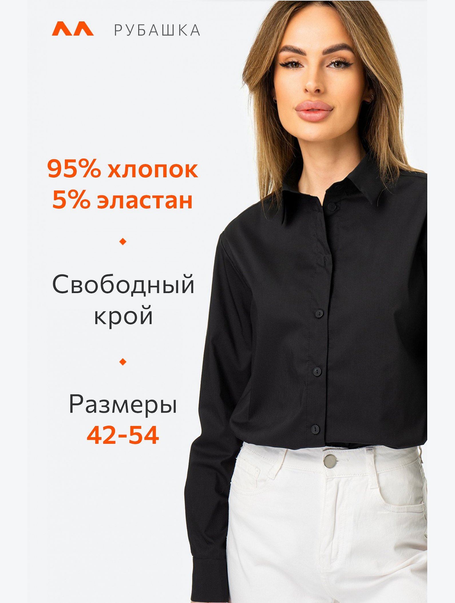 Женская классическая рубашка Happyfox
