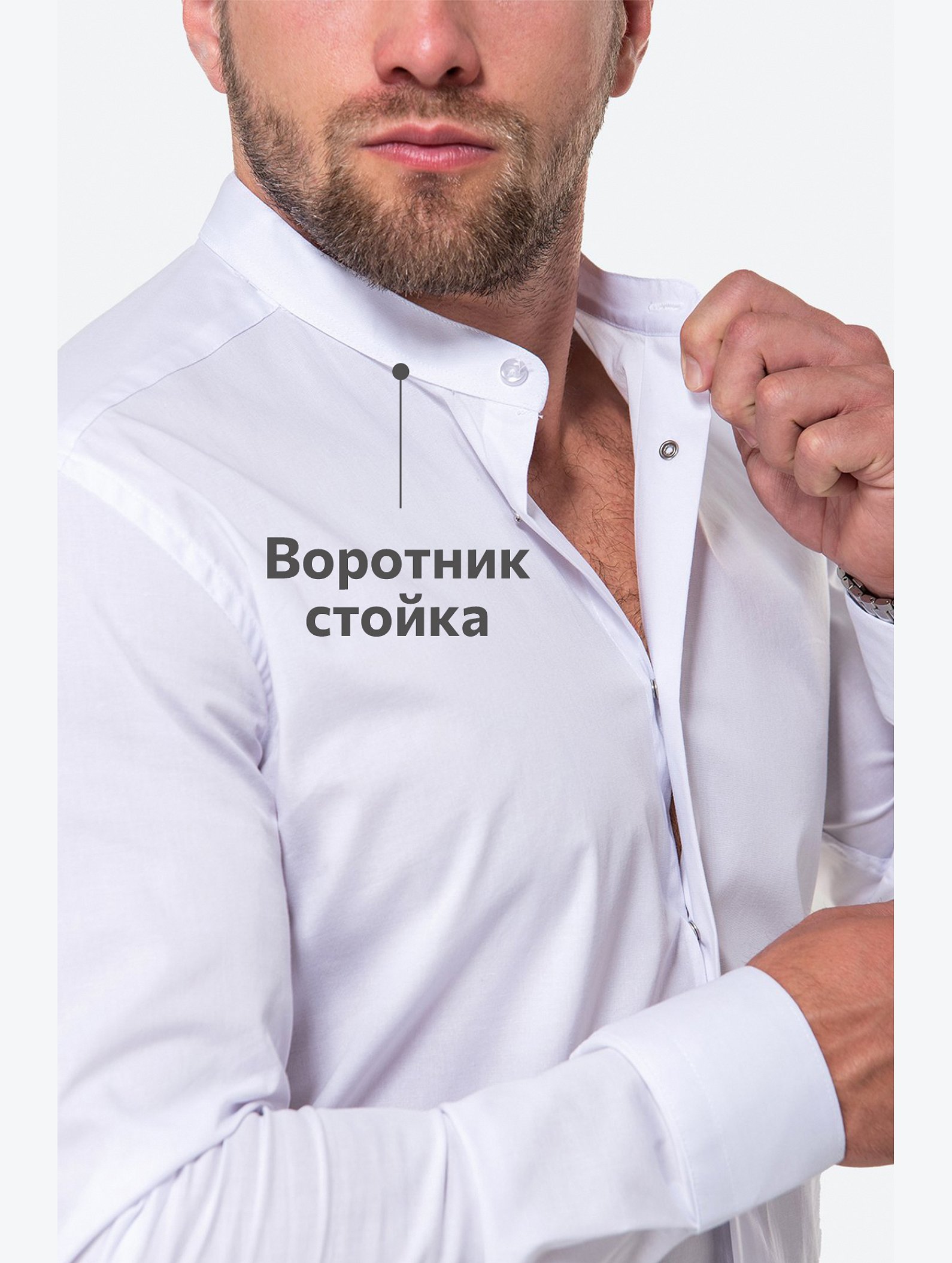 Мужская приталенная рубашка на кнопках с воротником-стойкой с длинным рукавом Happyfox