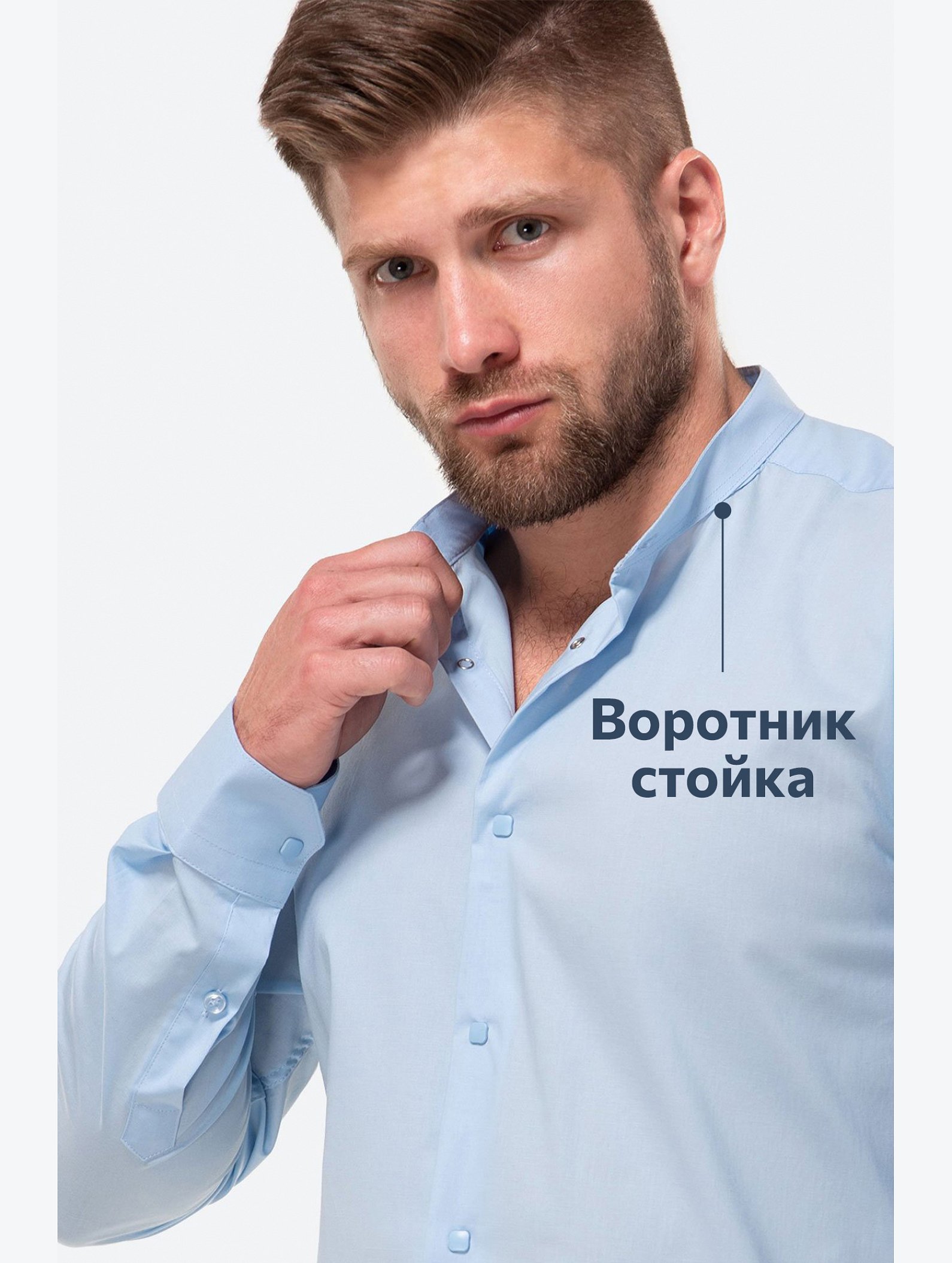 Мужская приталенная рубашка на кнопках с воротником-стойкой с длинным рукавом Happyfox