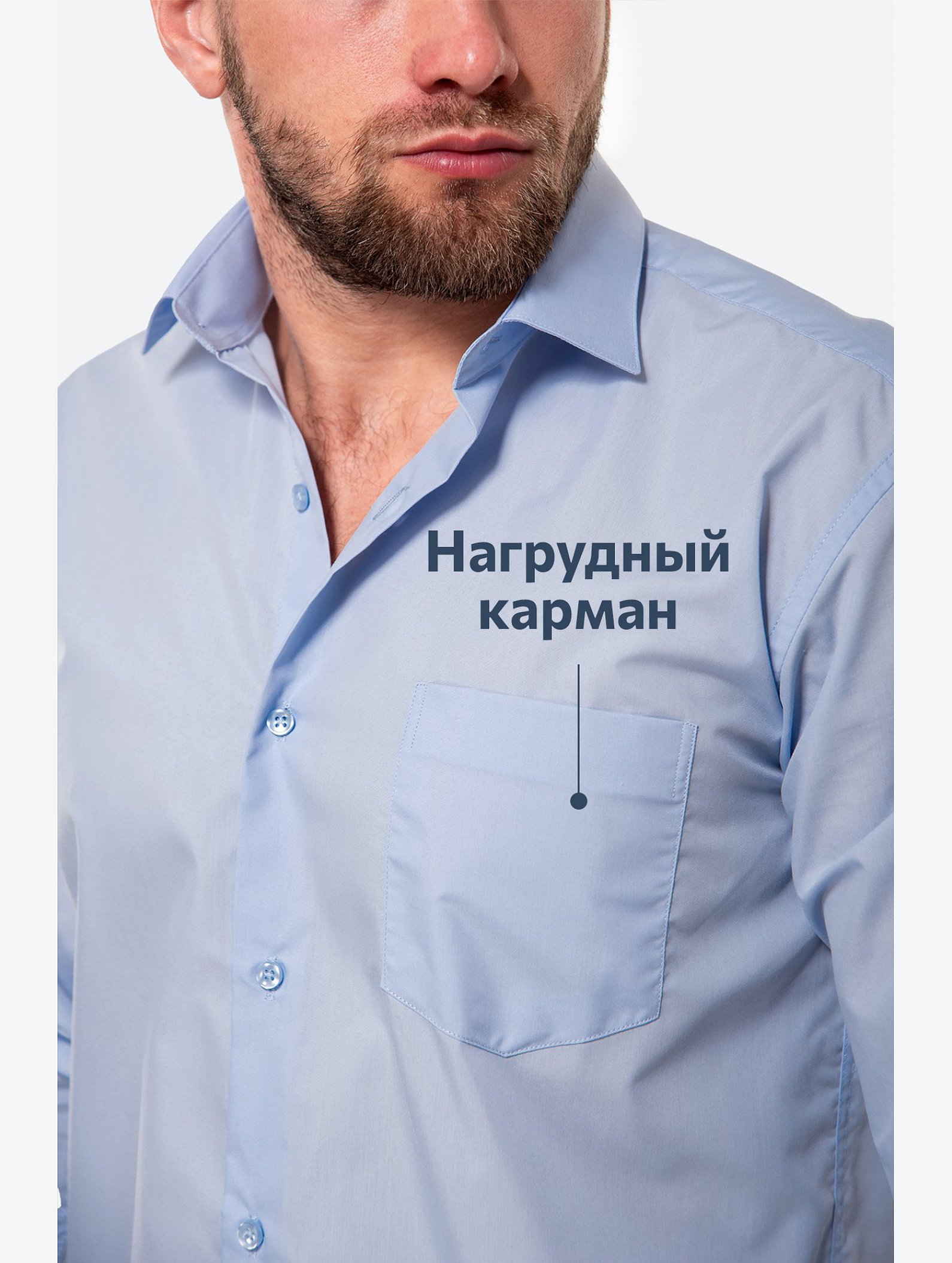 Мужская классическая рубашка с длинным рукавом Happyfox