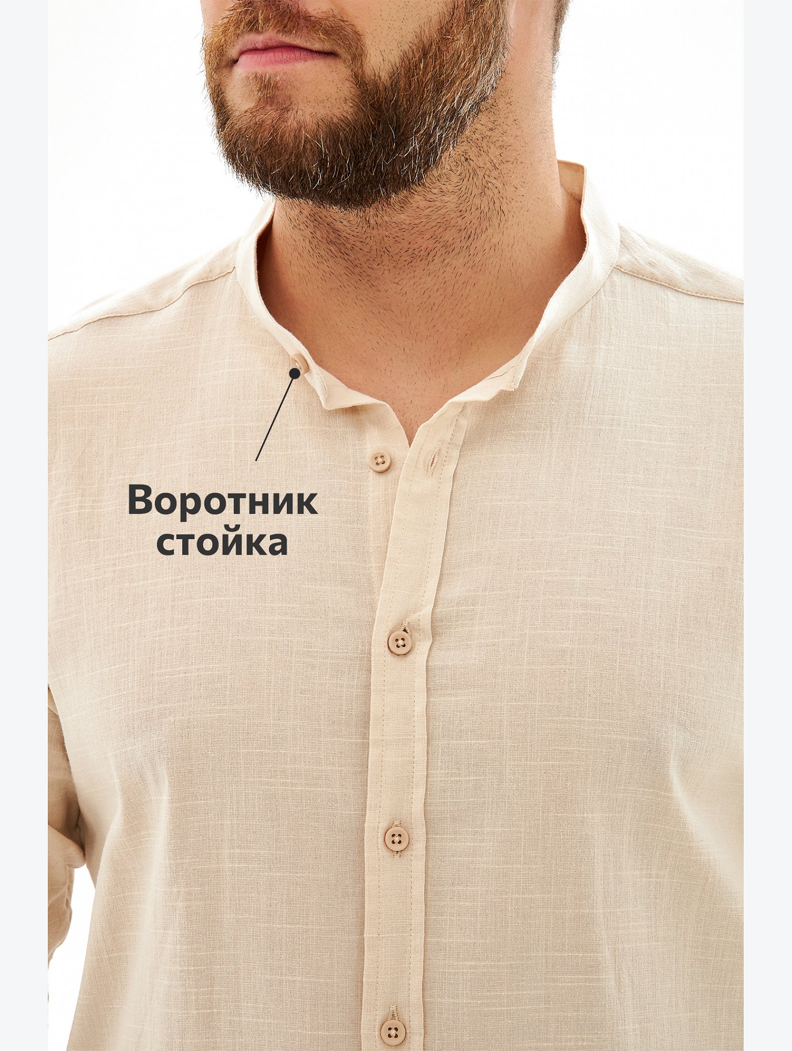 Мужская льняная рубашка с воротником-стойкой Happyfox