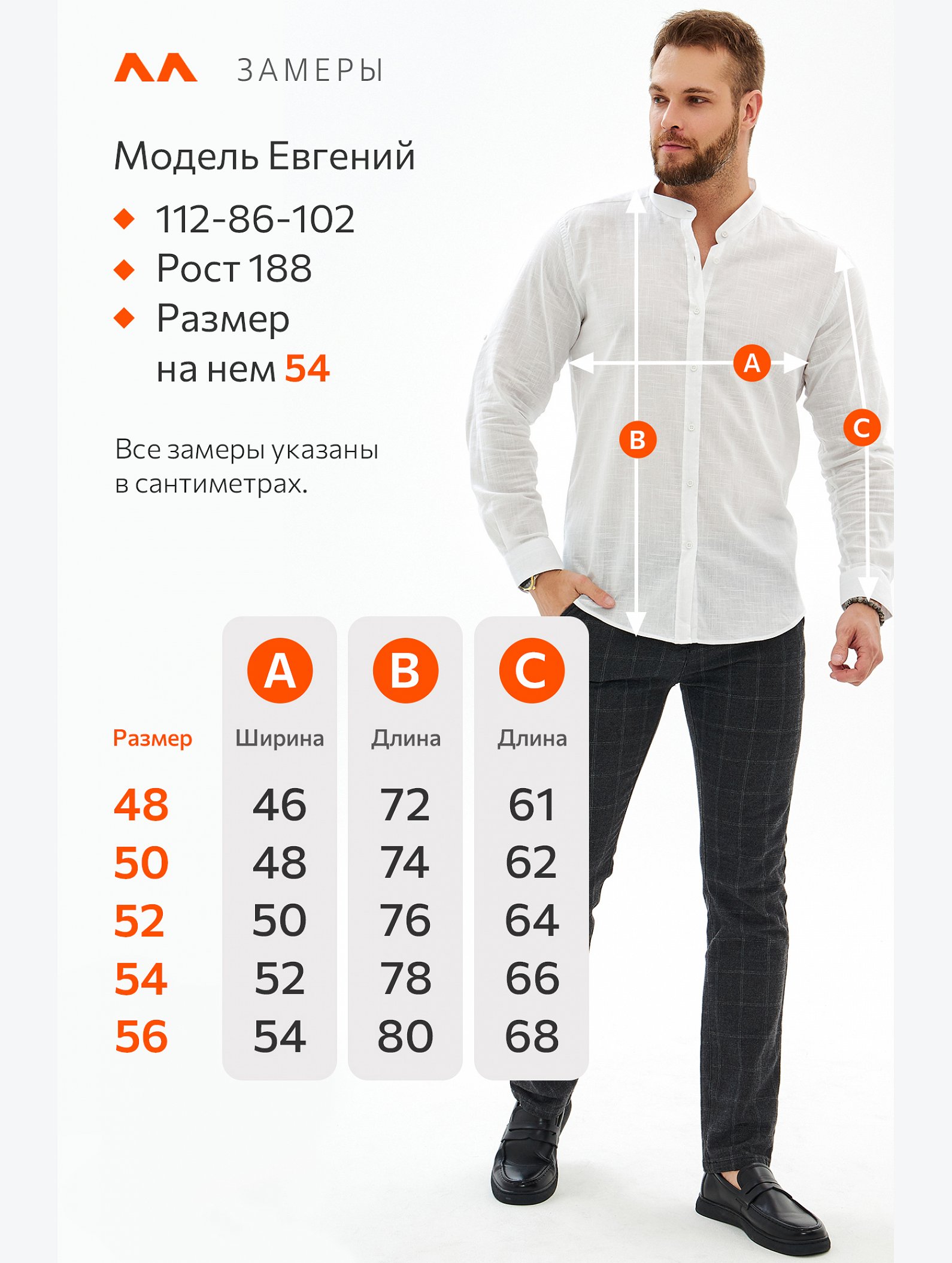 Мужская льняная рубашка с воротником-стойкой Happyfox
