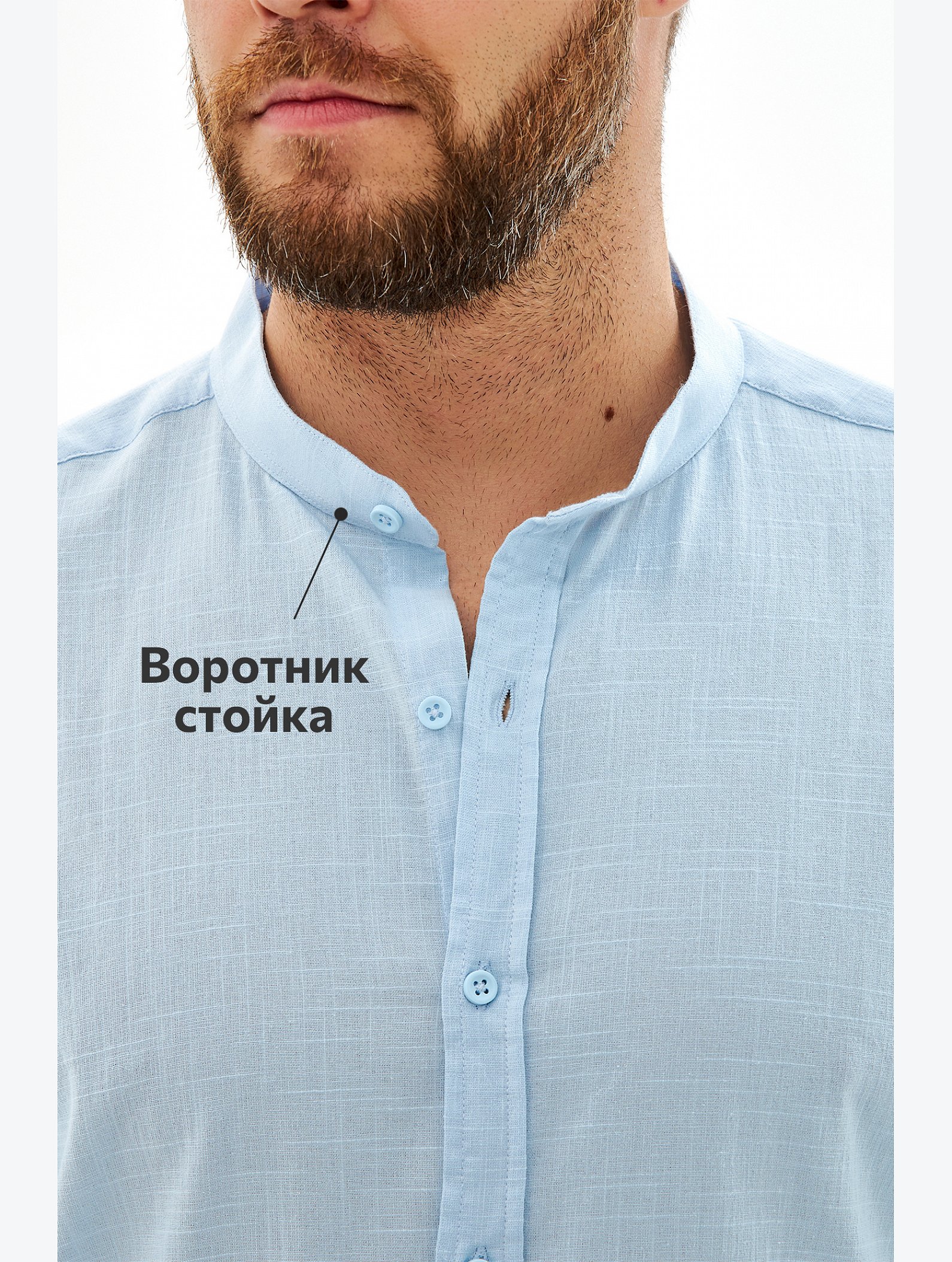 Мужская льняная рубашка с воротником-стойкой Happyfox