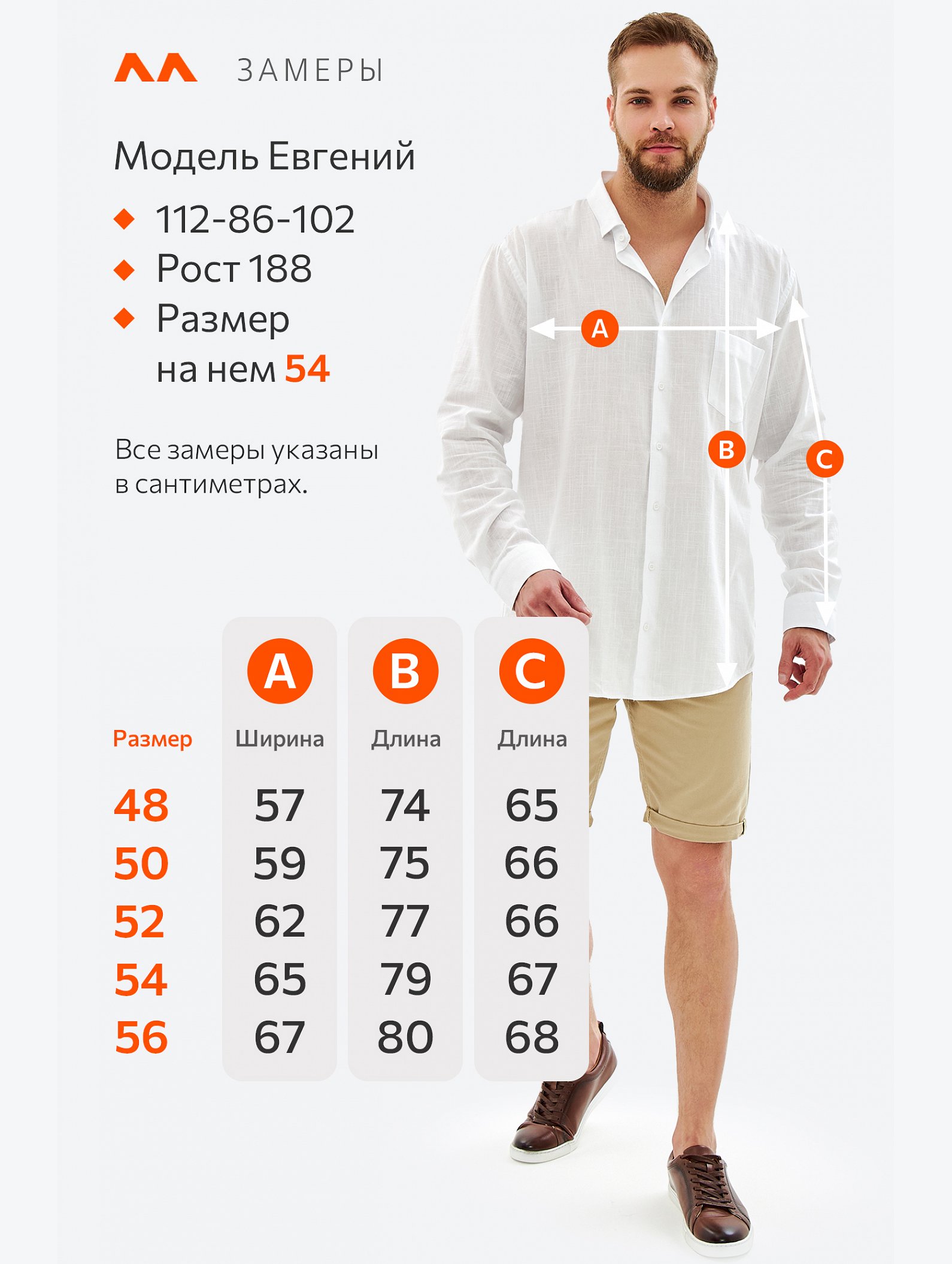 Мужская классическая льняная рубашка с длинным рукавом Happyfox