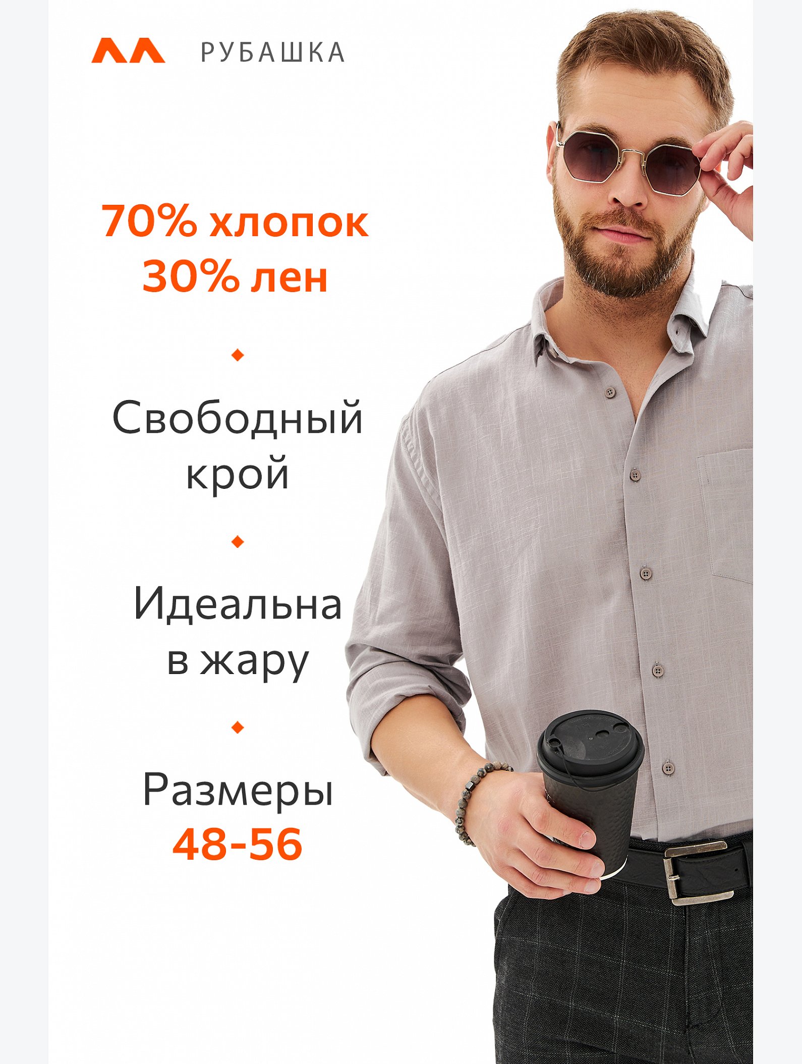 Мужская классическая льняная рубашка с длинным рукавом Happyfox
