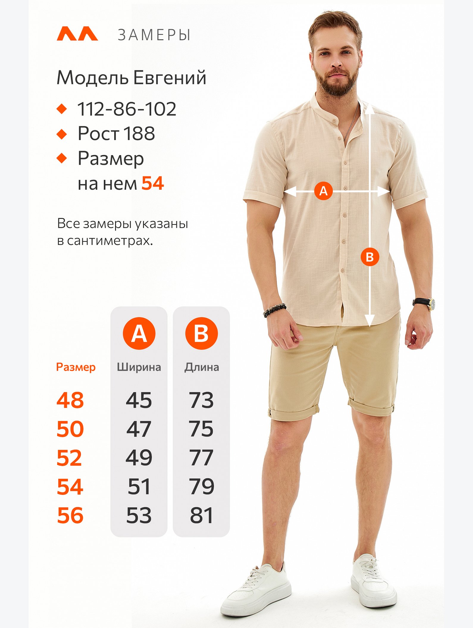 Мужская льняная рубашка с воротником-стойкой Happyfox