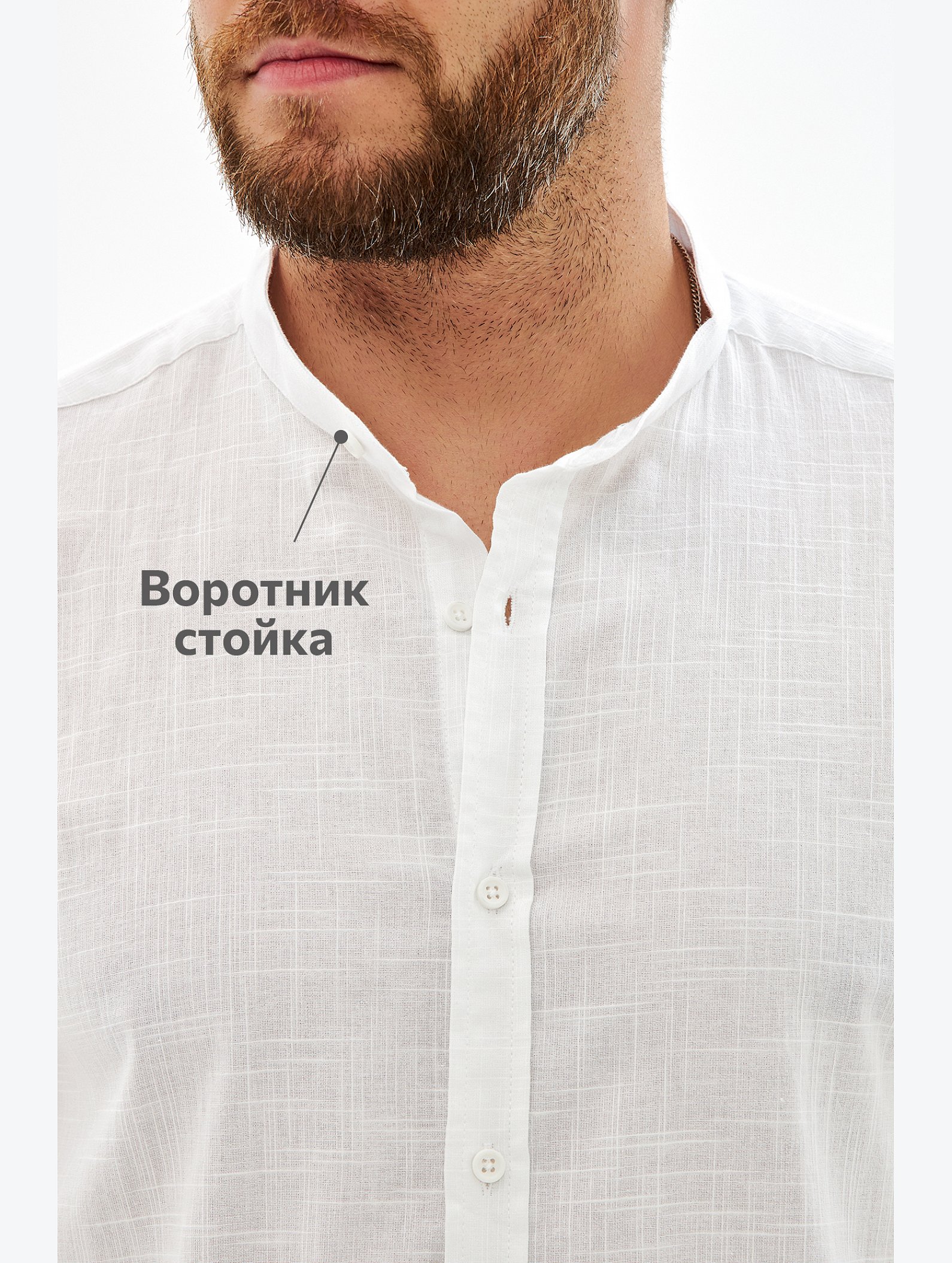 Мужская льняная рубашка с воротником-стойкой Happyfox