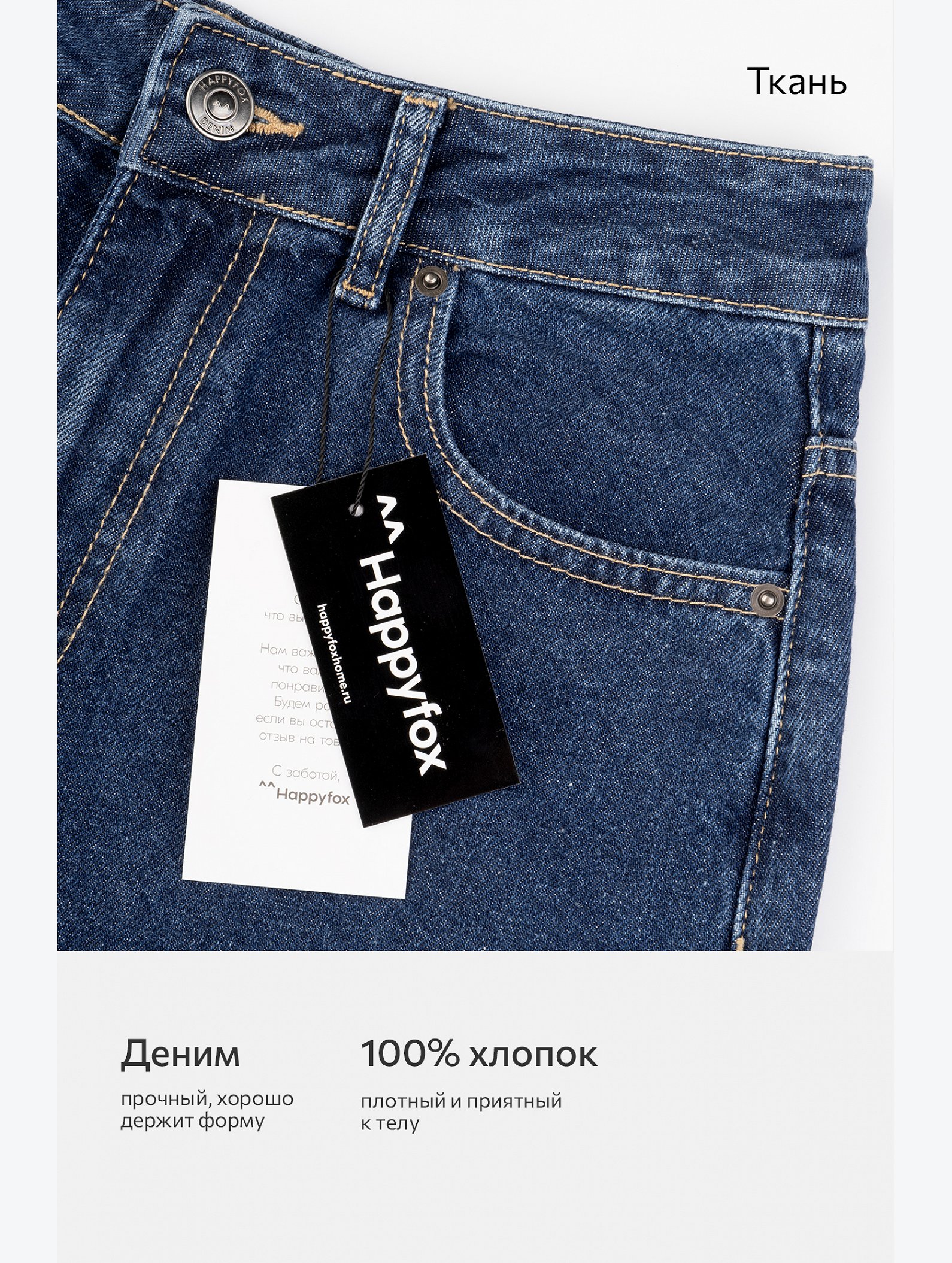 Женские джинсовые шорты Happyfox