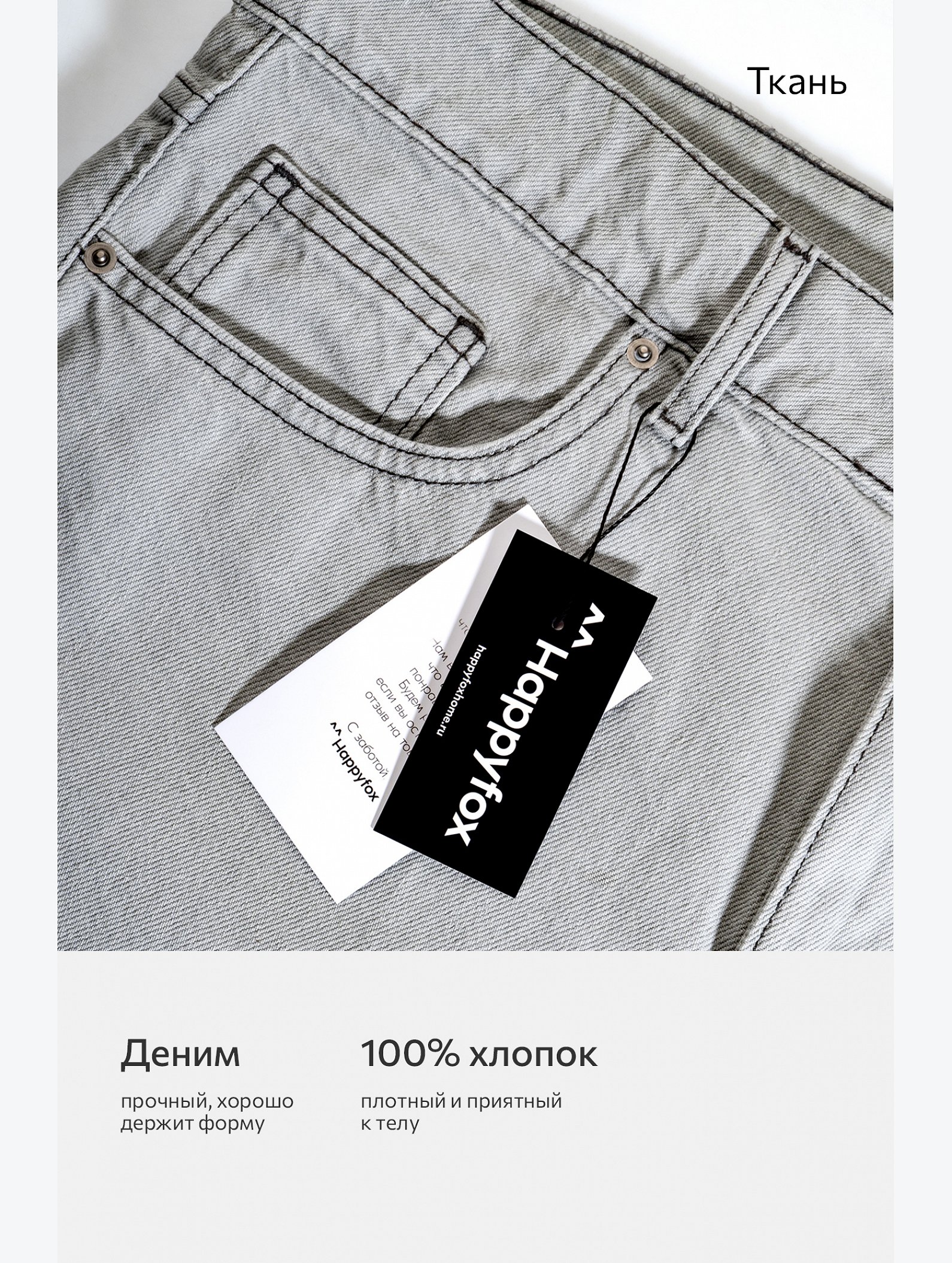 Мужские джинсовые шорты Happyfox
