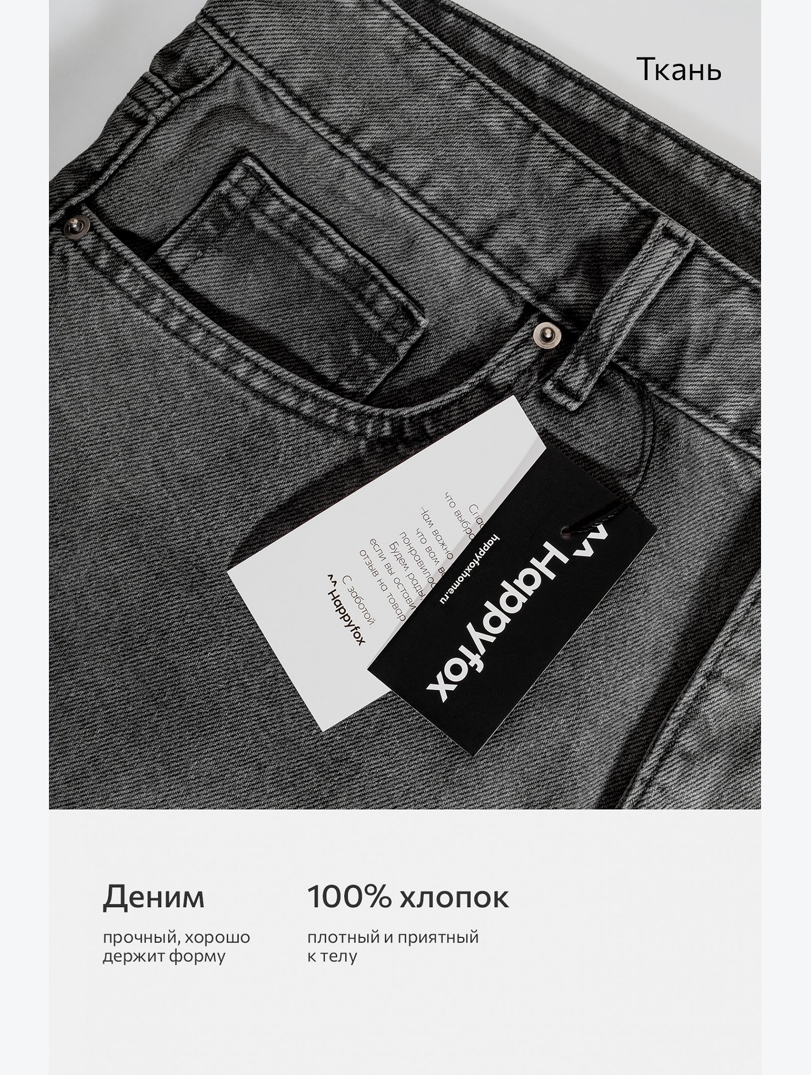 Мужские джинсовые шорты Happyfox