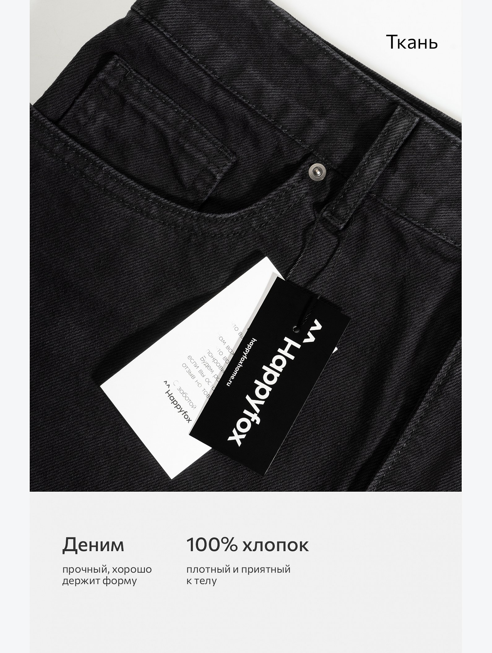 Мужские джинсовые шорты Happyfox