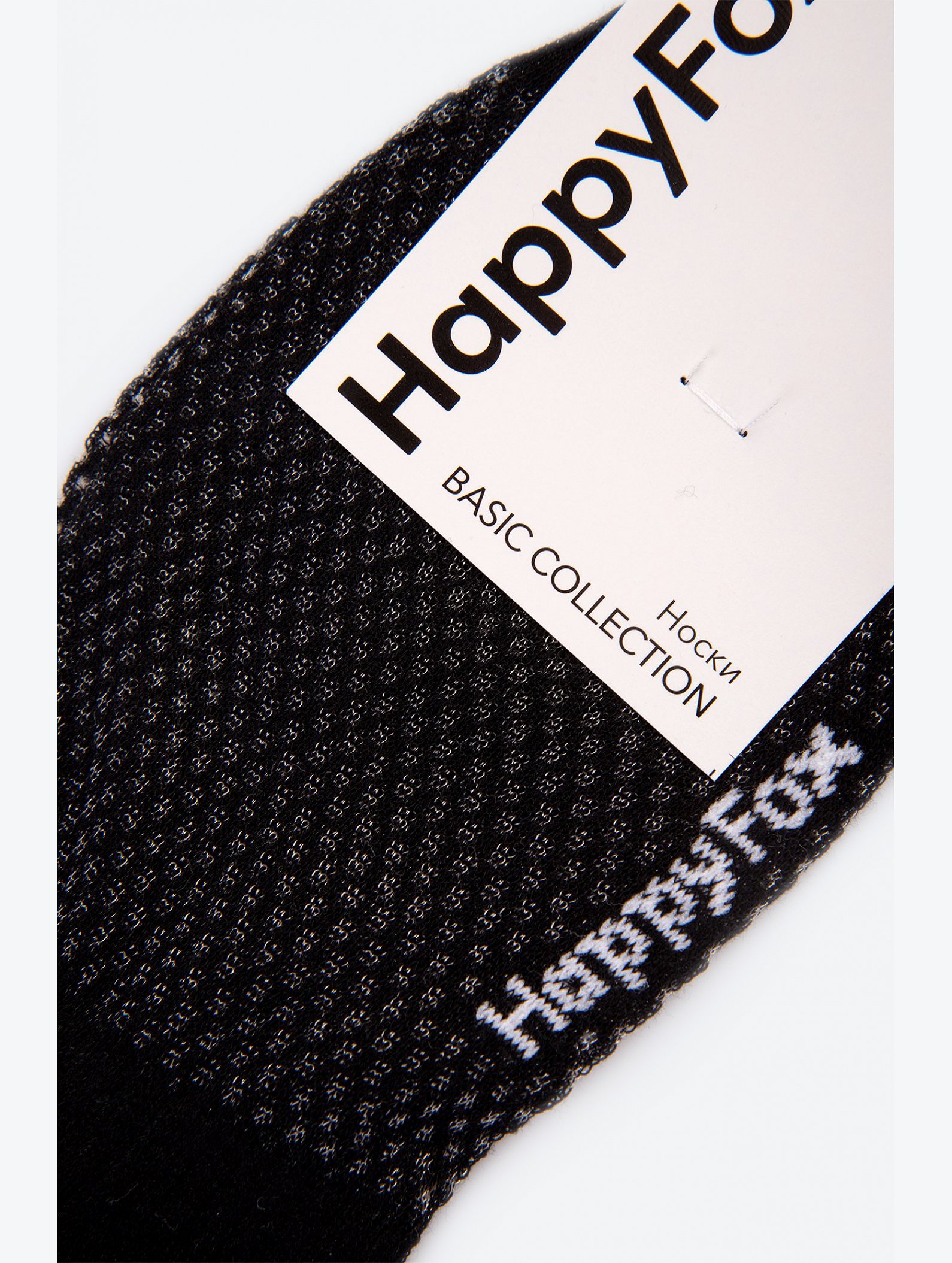 Набор носков в сетку 6 пар Happyfox