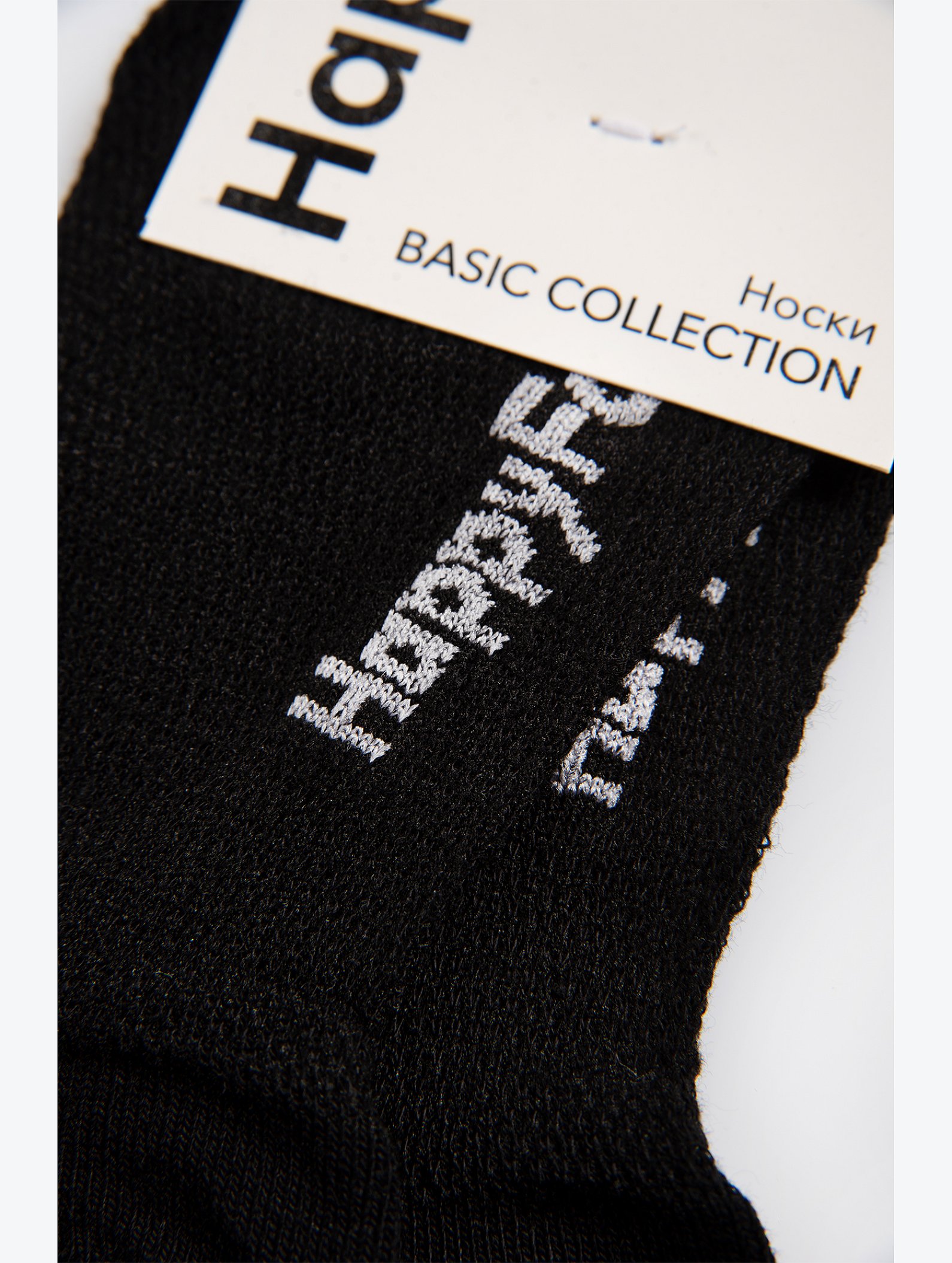 Женские носки в сетку Happyfox