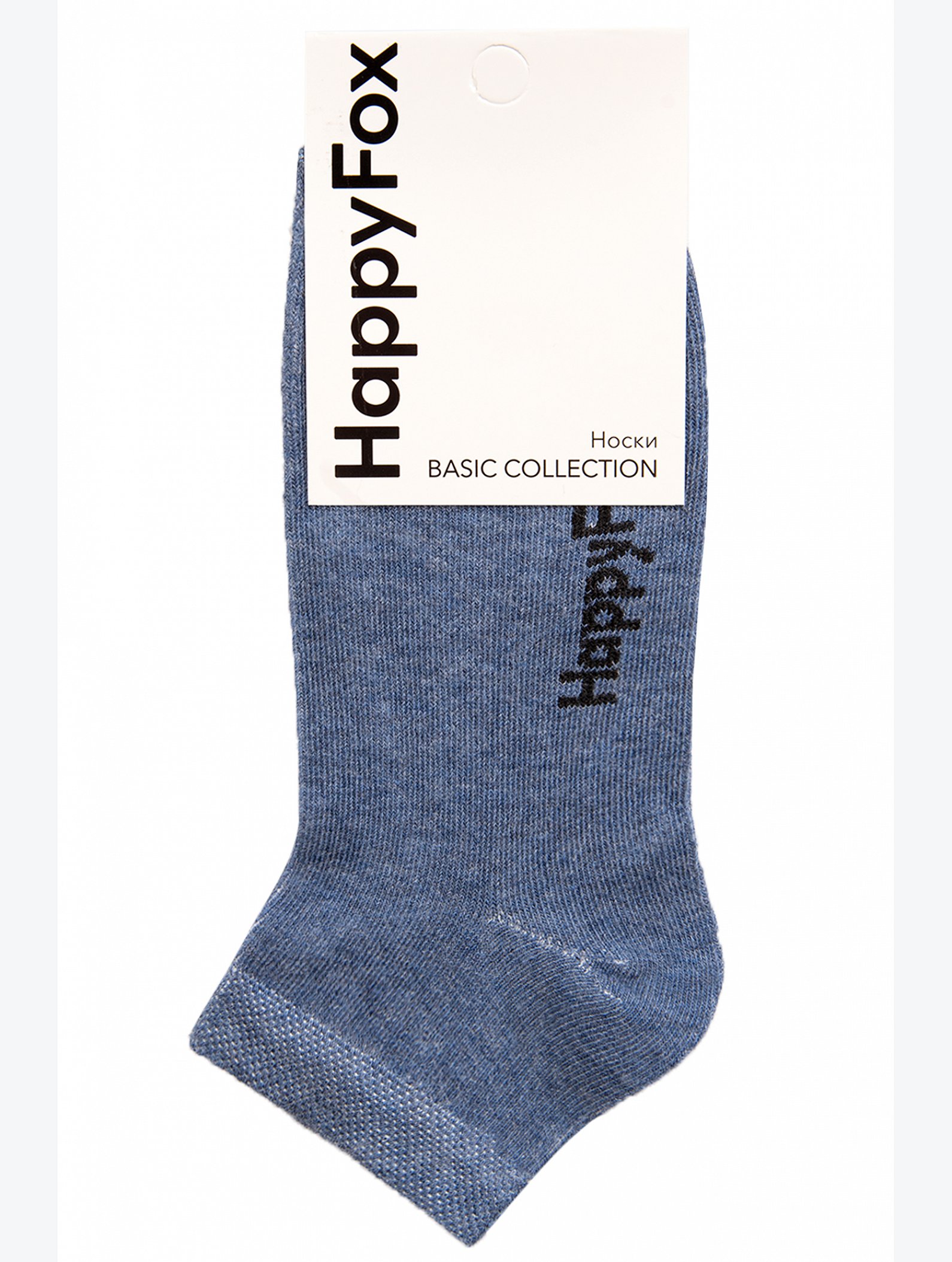 Набор детских носков 6 пар Happyfox