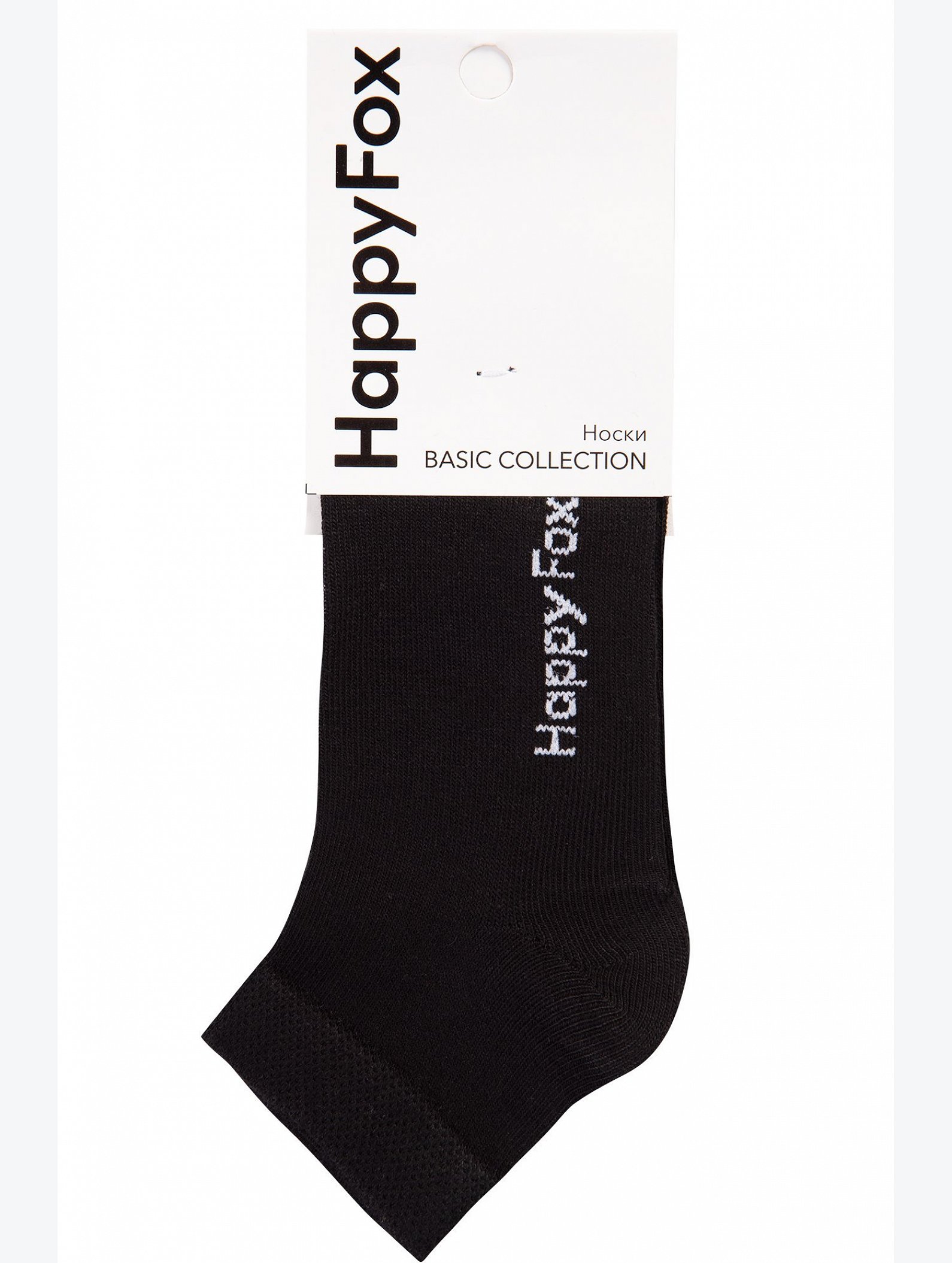 Набор детских носков 6 пар Happyfox