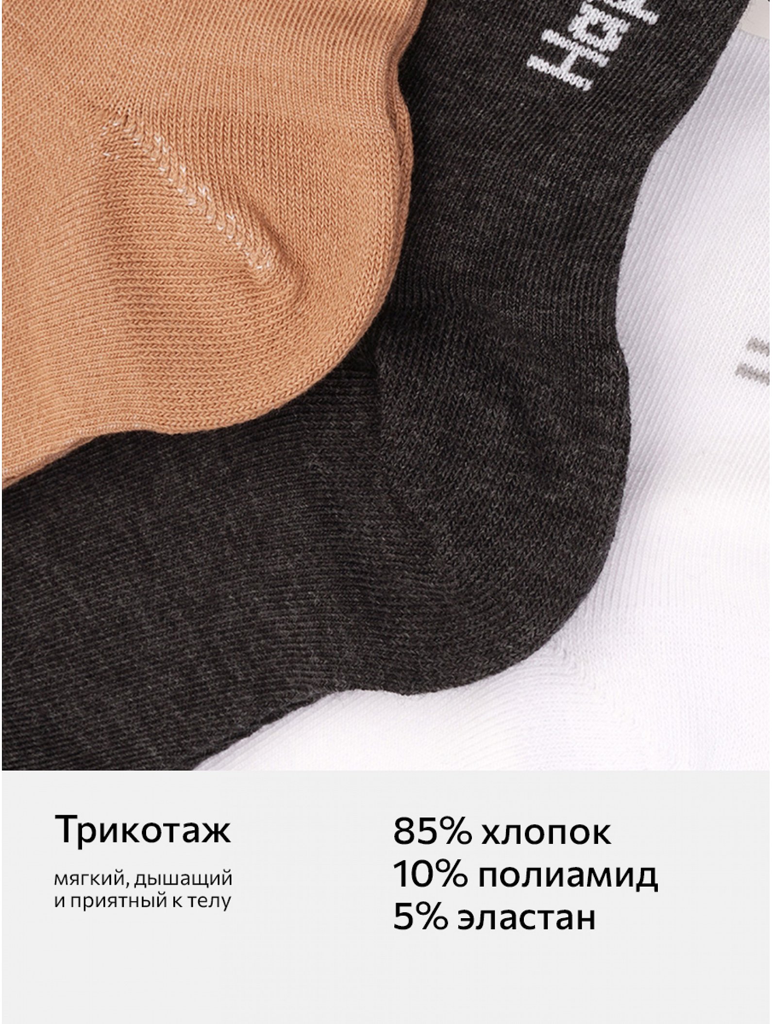 Набор женских носков 6 пар Happyfox