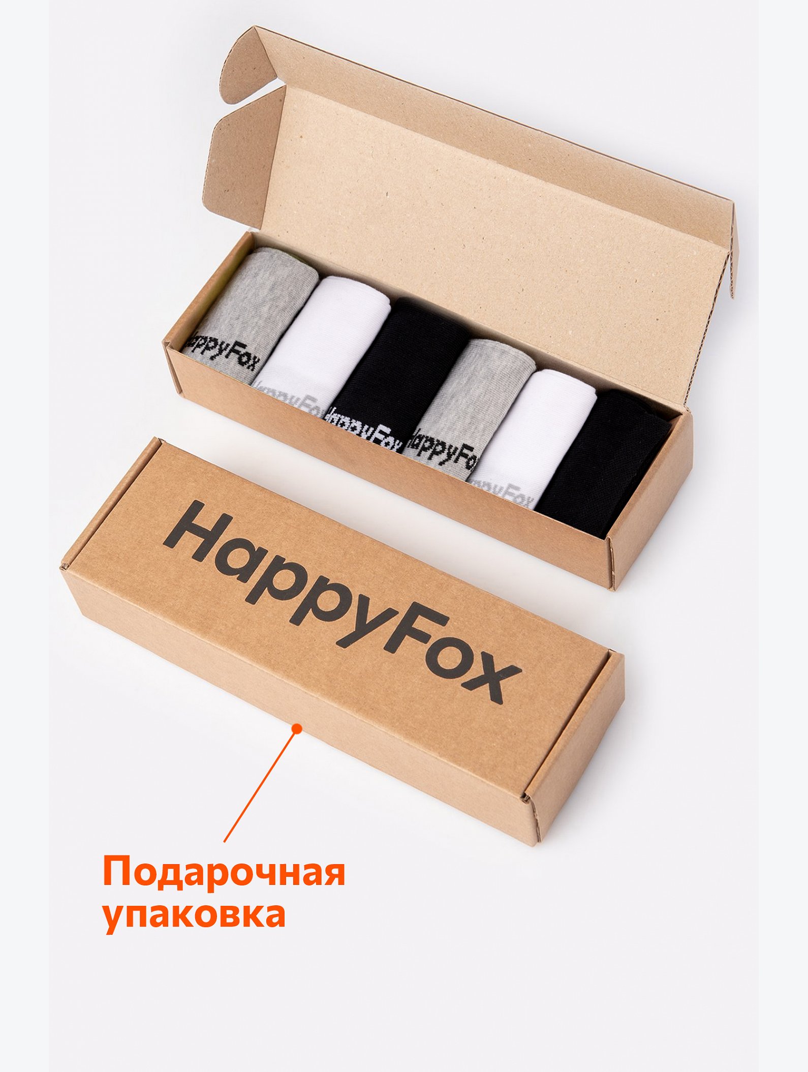Набор носков 6 пар Happyfox