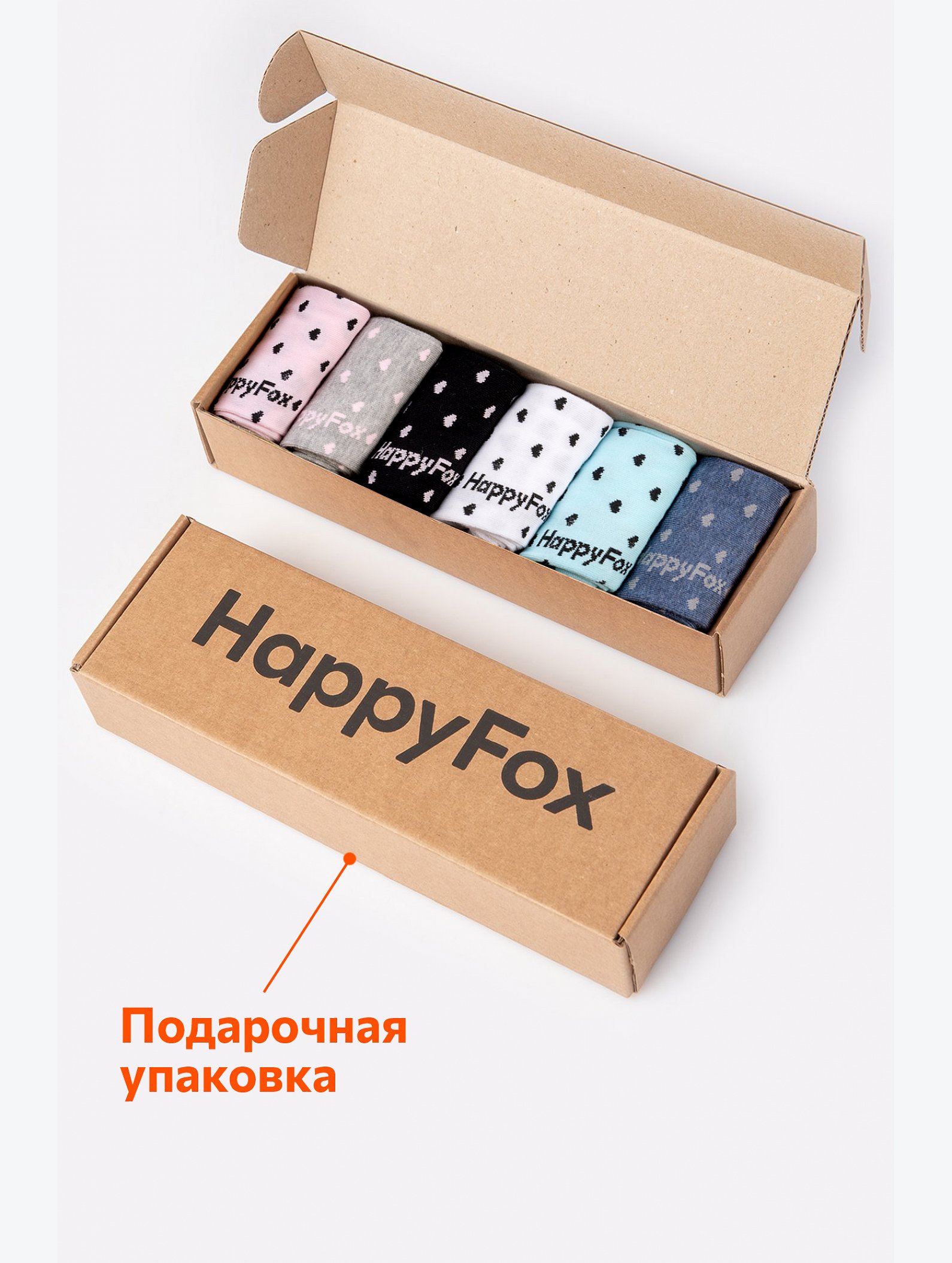 Набор носков 6 пар Happyfox