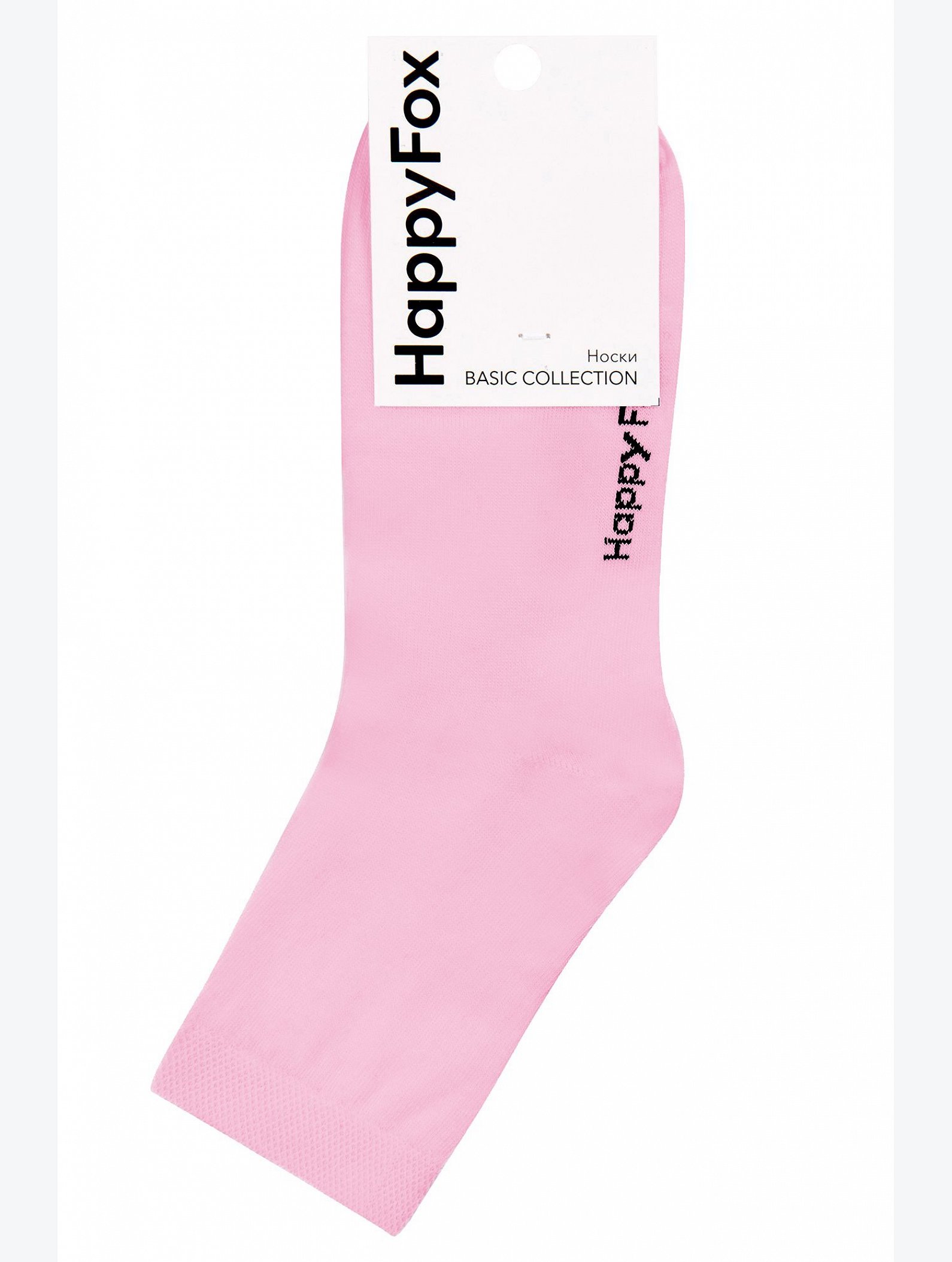 Базовые однотонные носки Happyfox