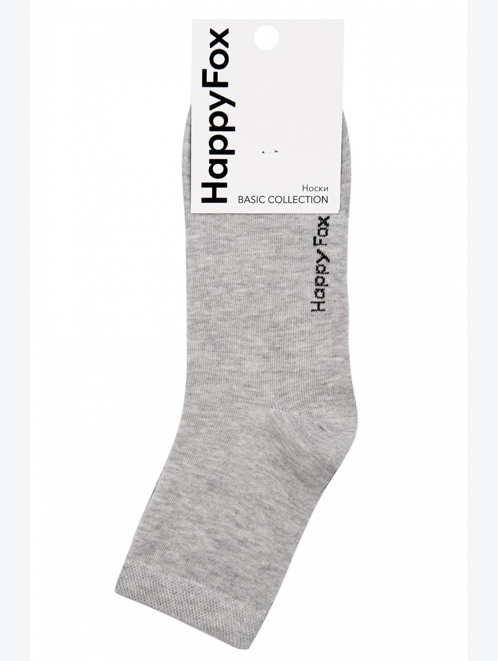 Базовые однотонные носки Happyfox
