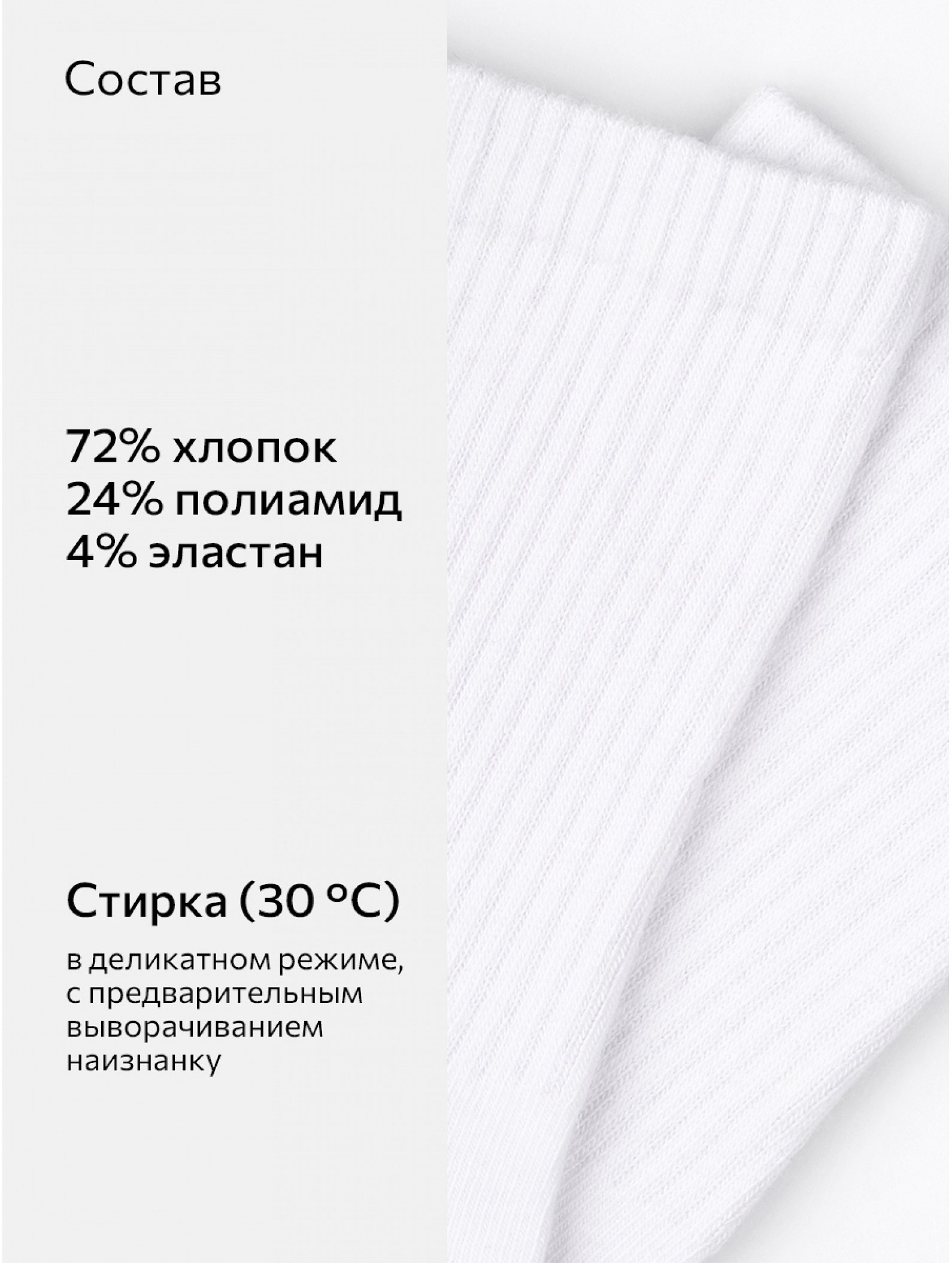 Набор женских носков 5 пар Happyfox