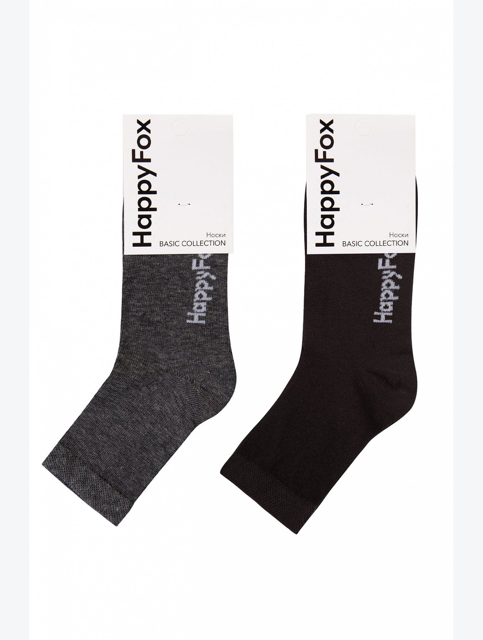 Носки однотонные махровые 2 пары Happyfox