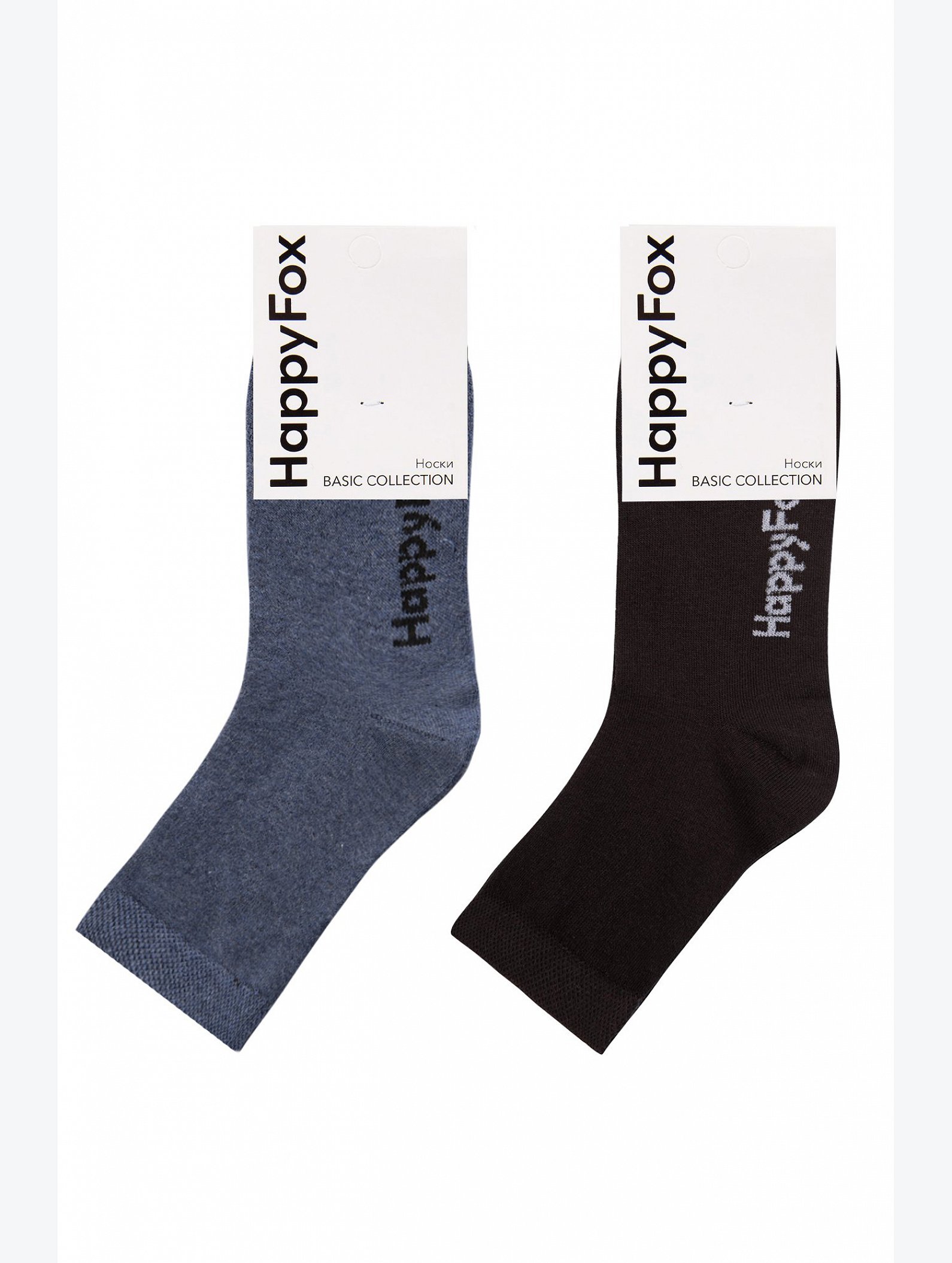 Носки однотонные махровые 2 пары Happyfox