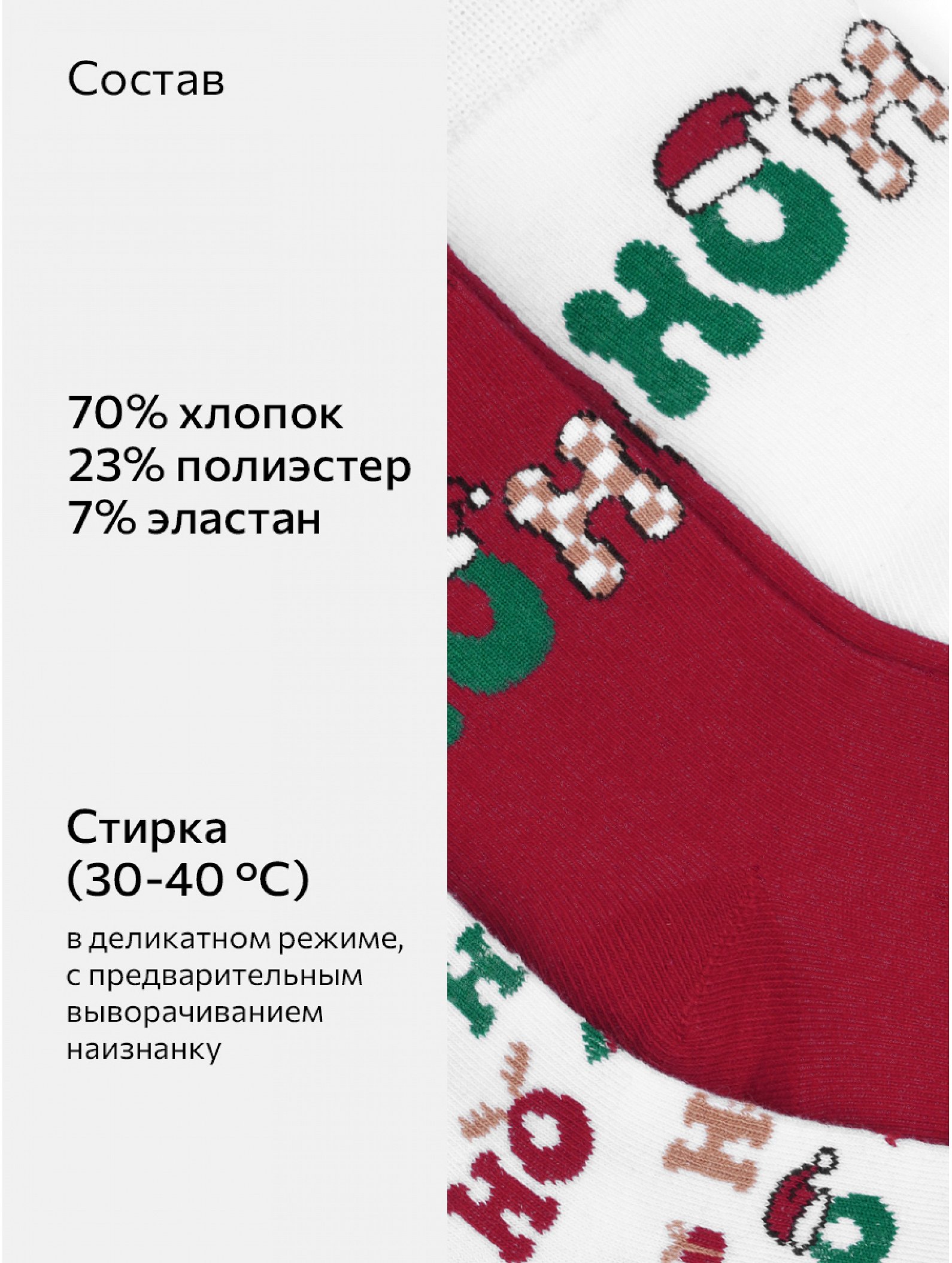 Набор женских носков 3 пары Happyfox