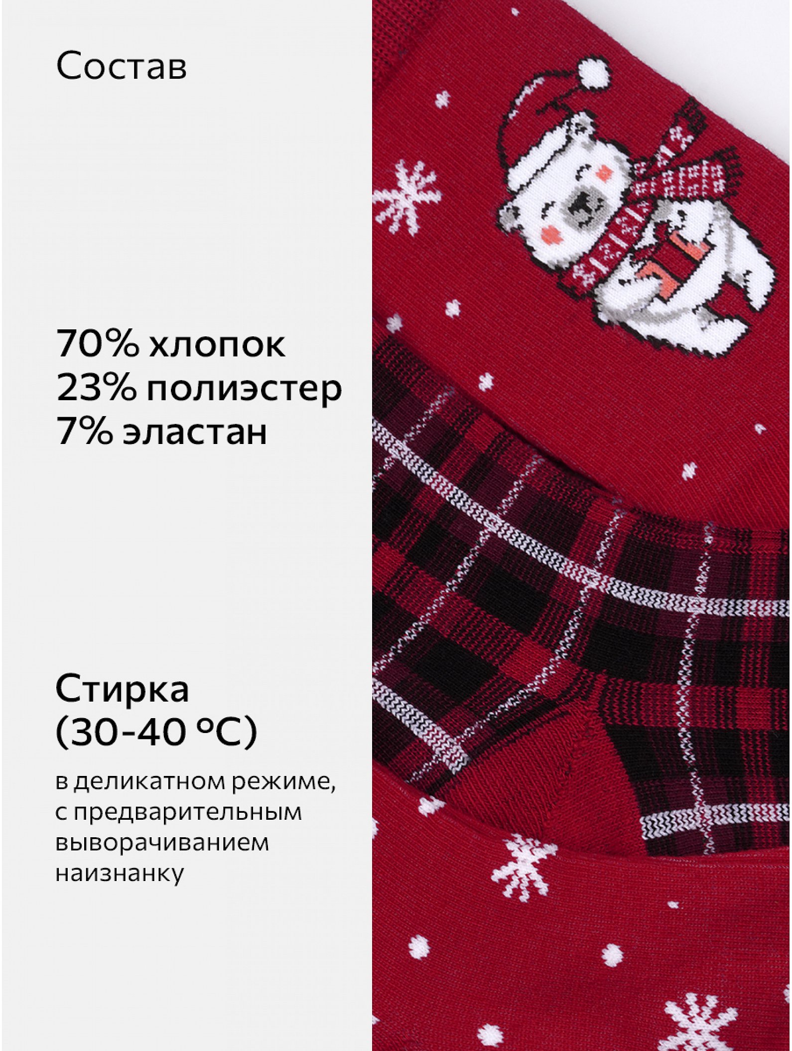 Набор женских носков 3 пары Happyfox