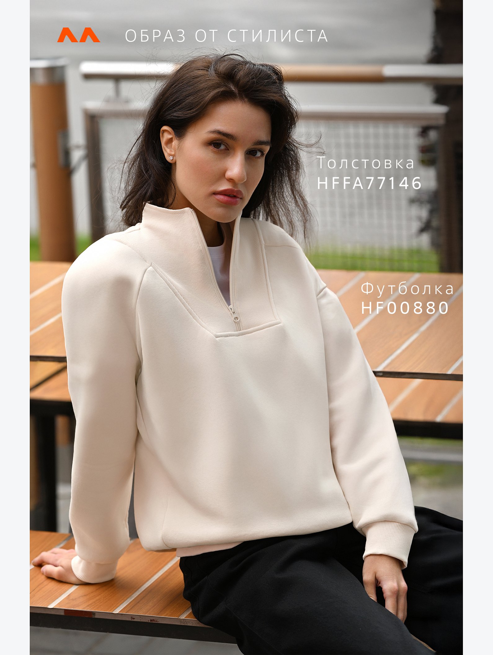Женская толстовка из футера с начесом Happyfox