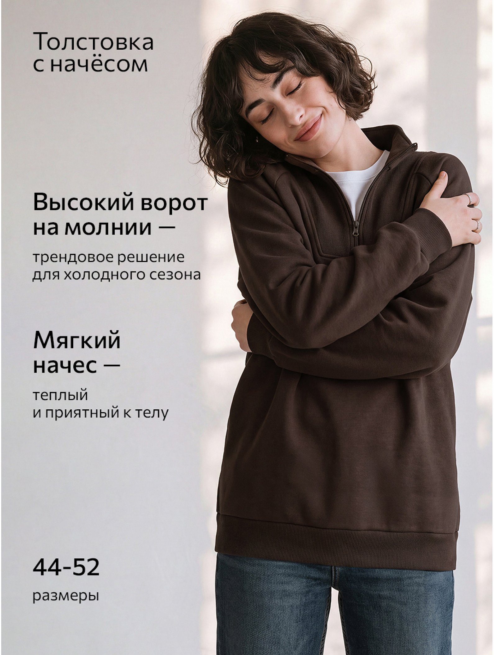 Женская толстовка из футера с начесом Happyfox
